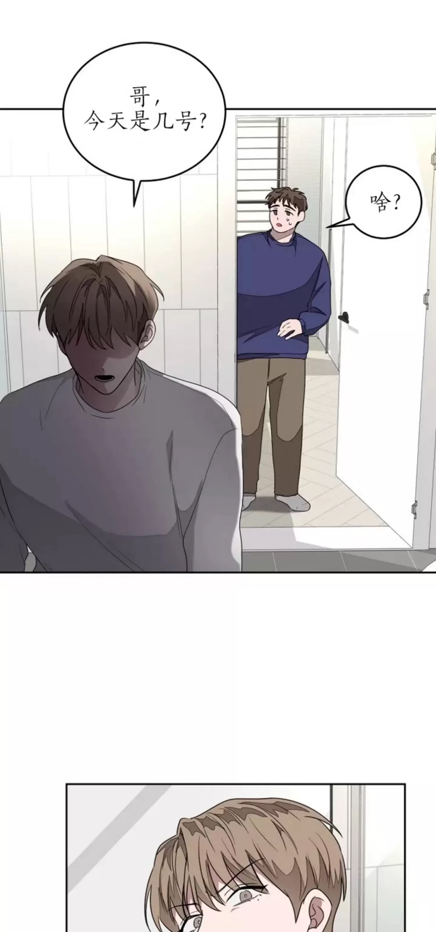 第 99 页