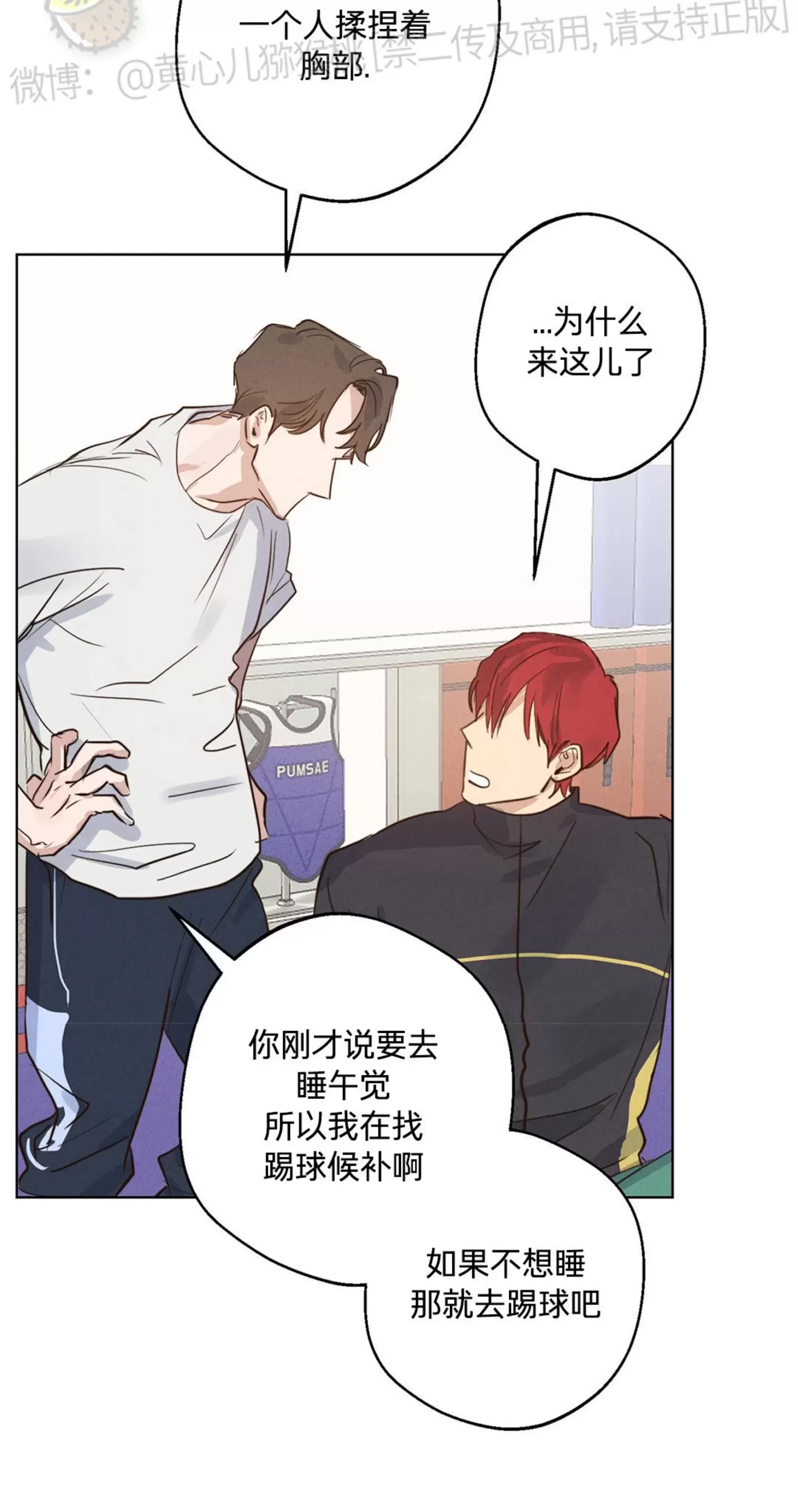 第 47 页