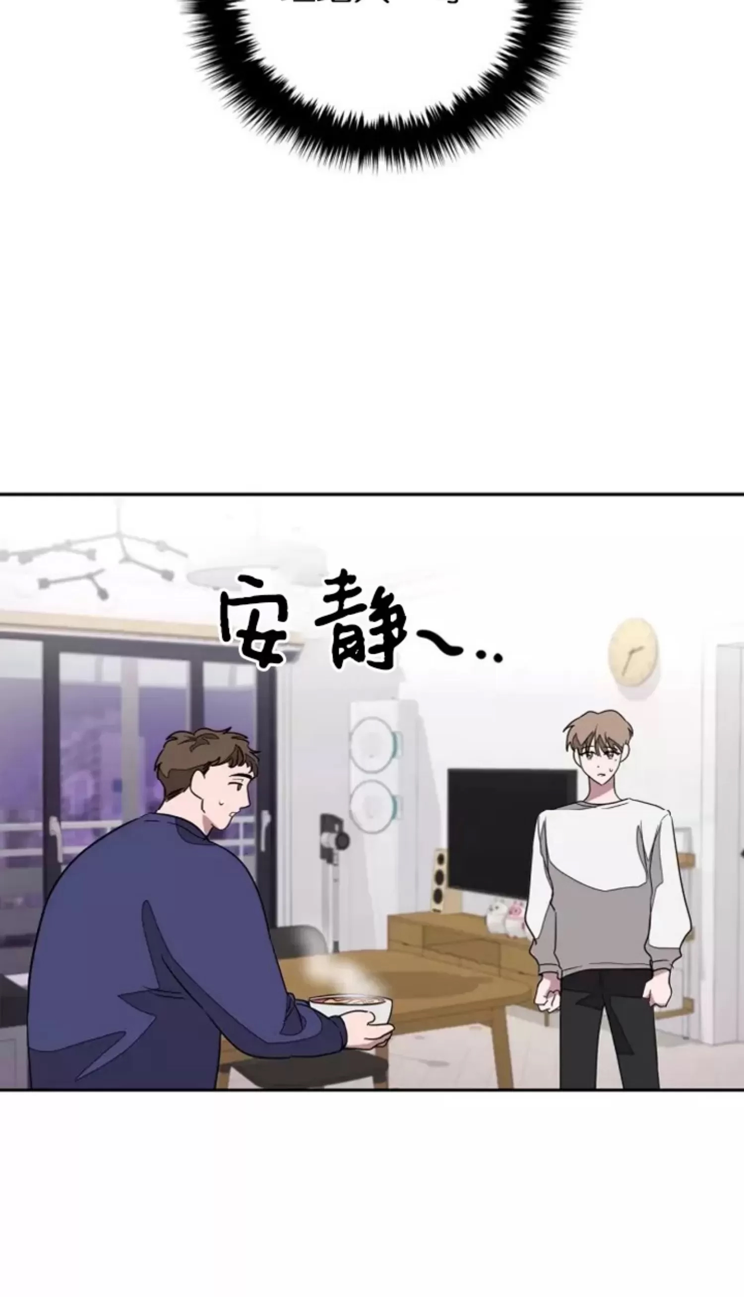 第 88 页
