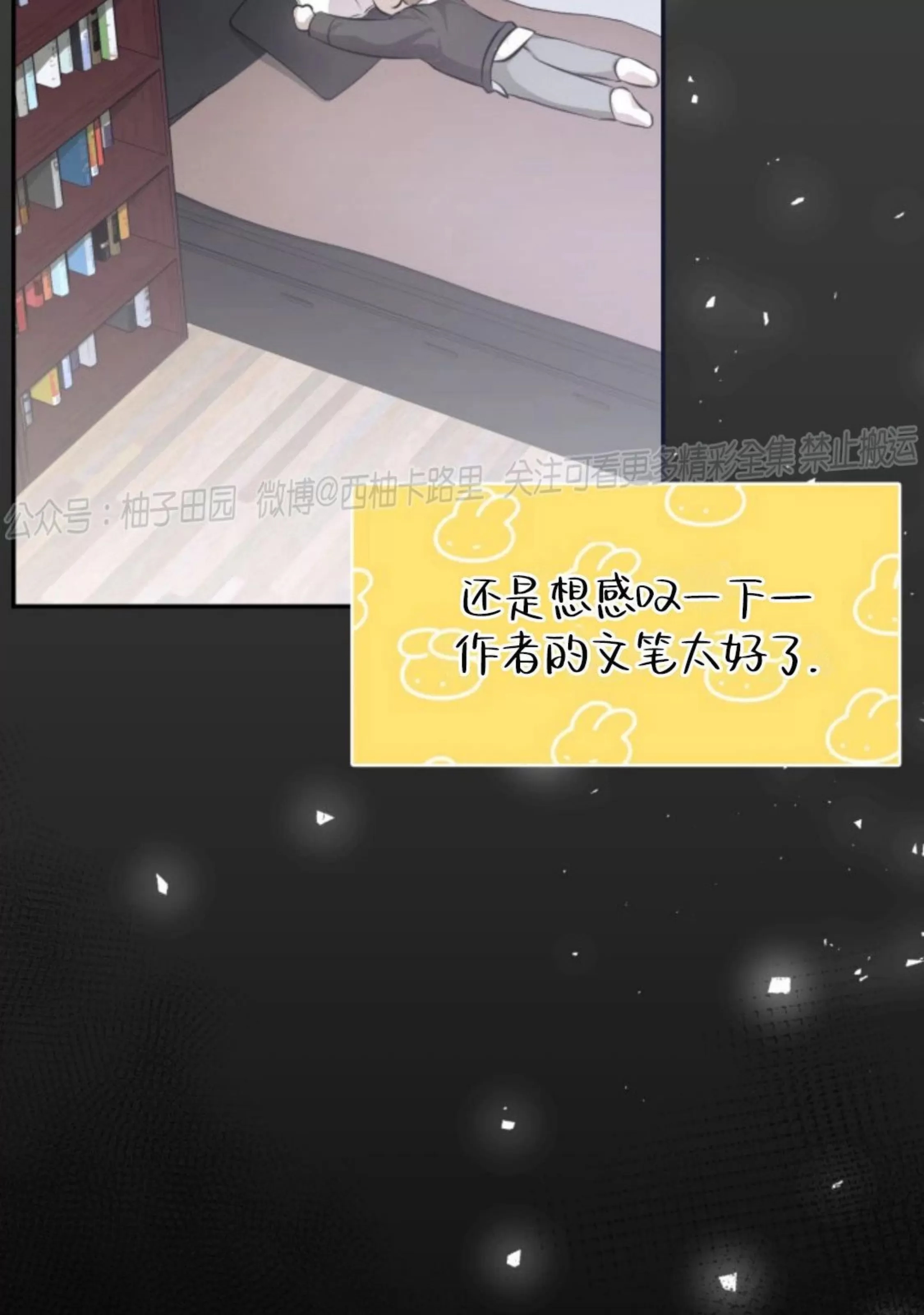 第 97 页