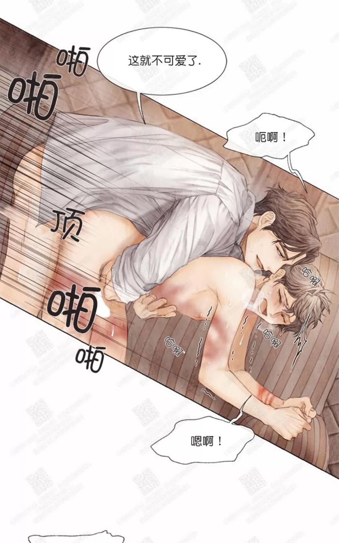 第 47 页