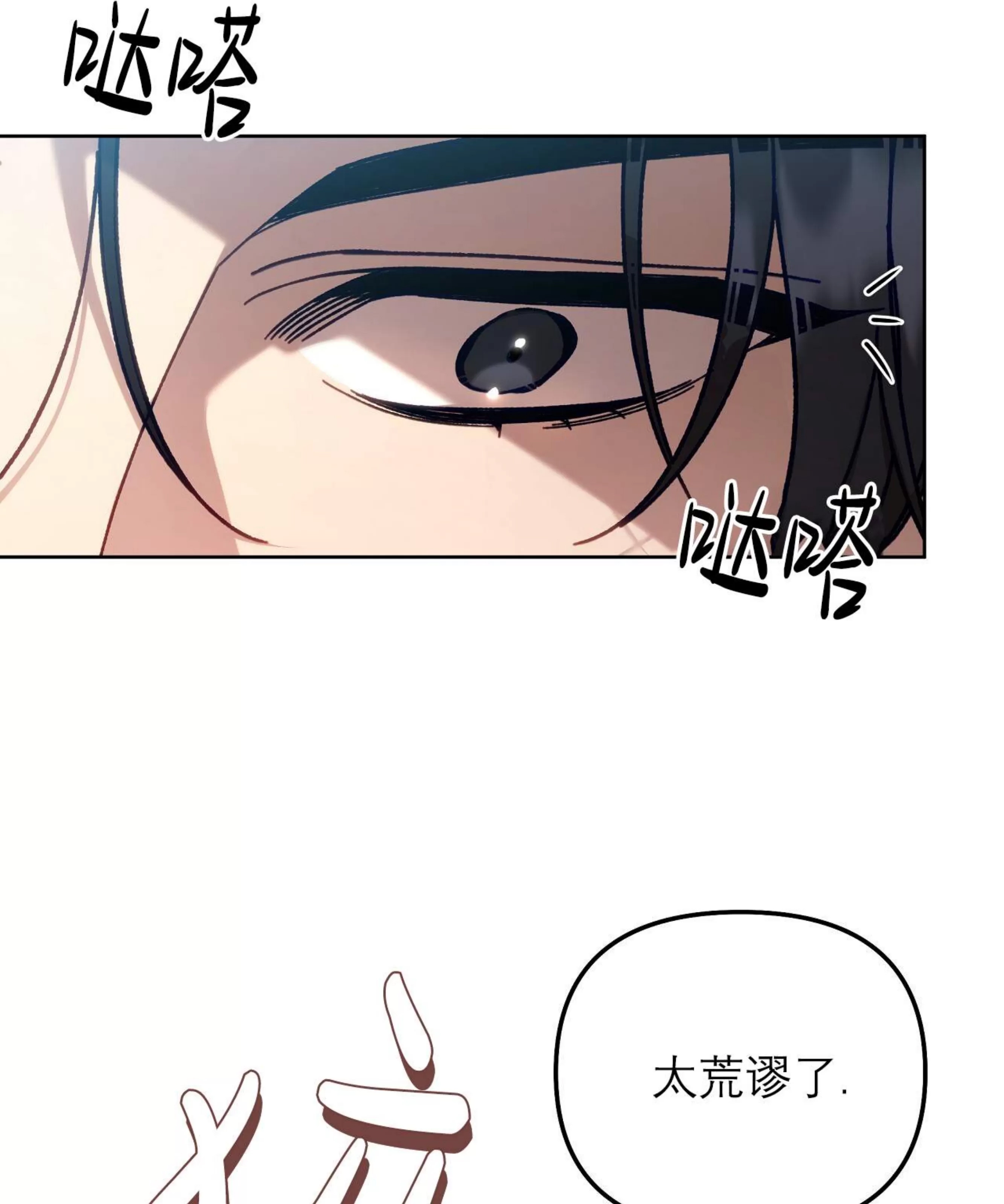 第 96 页