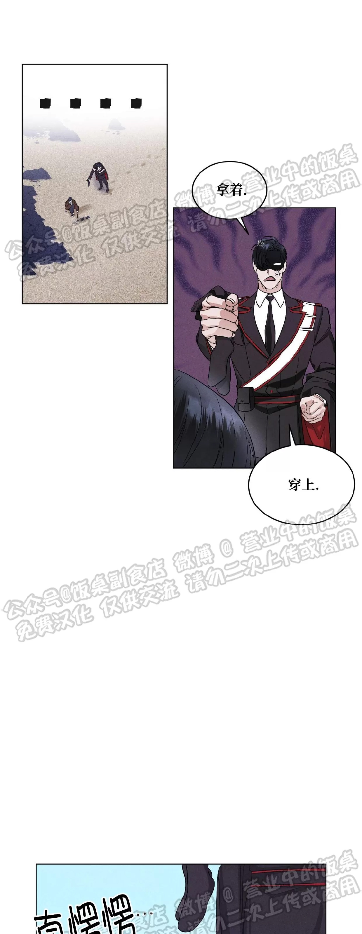 第 35 页