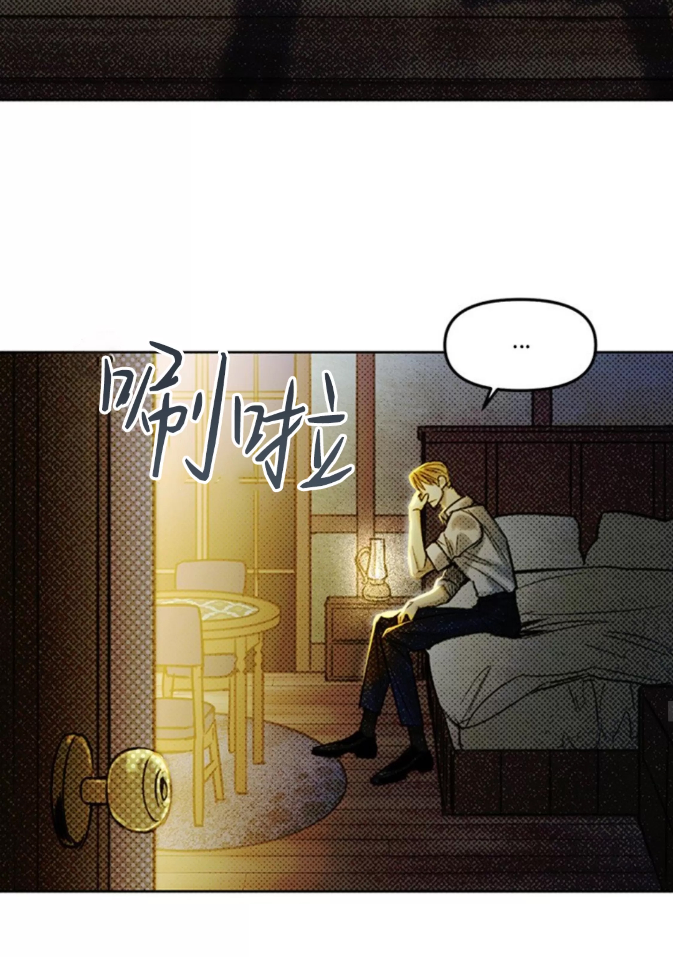 第 74 页