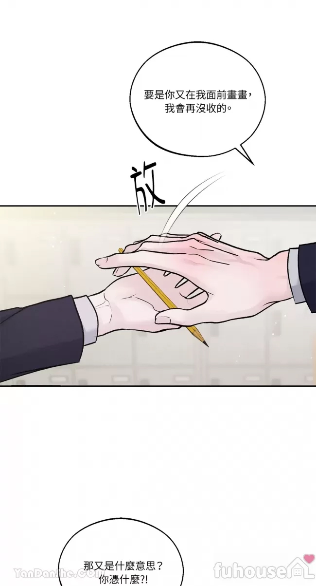 第 58 页