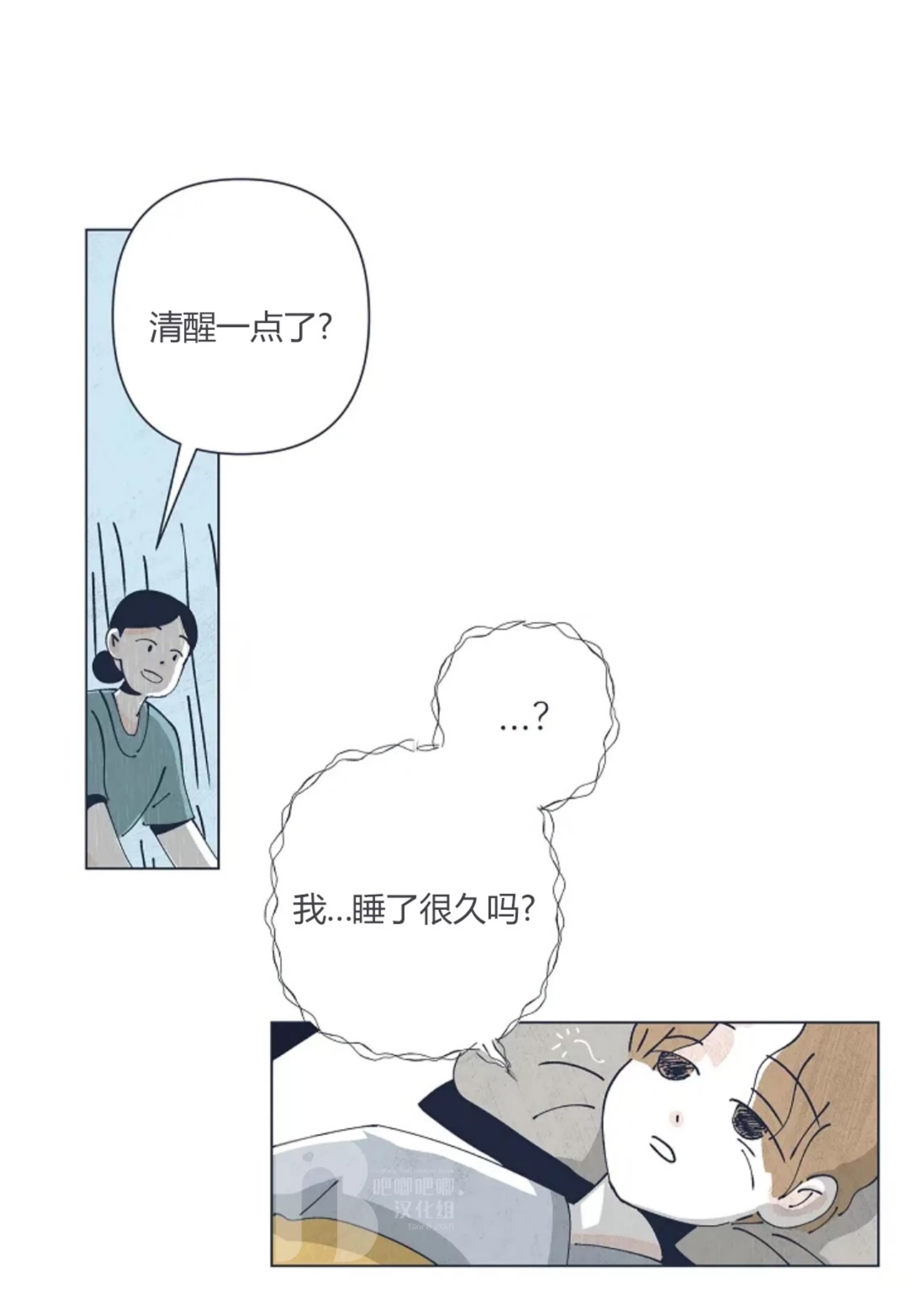 第 73 页