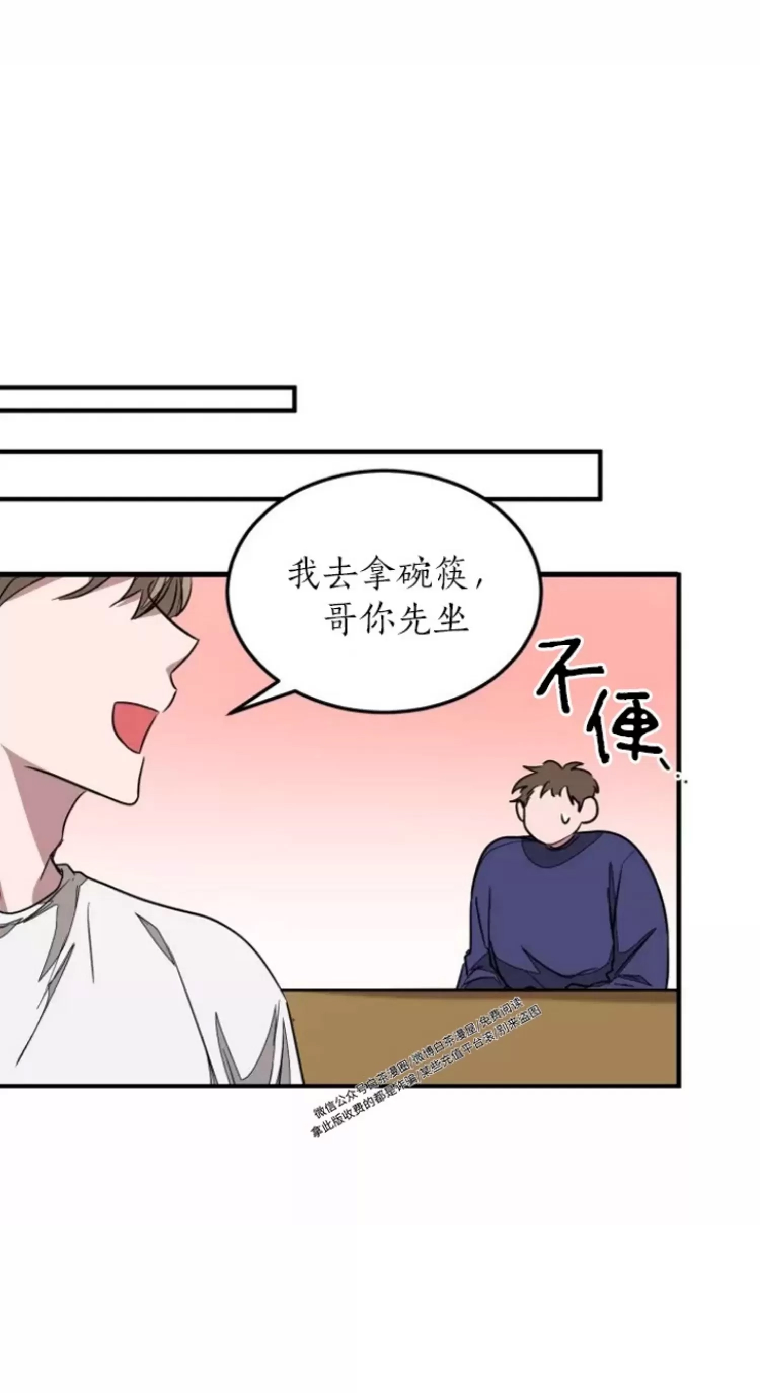 第 71 页
