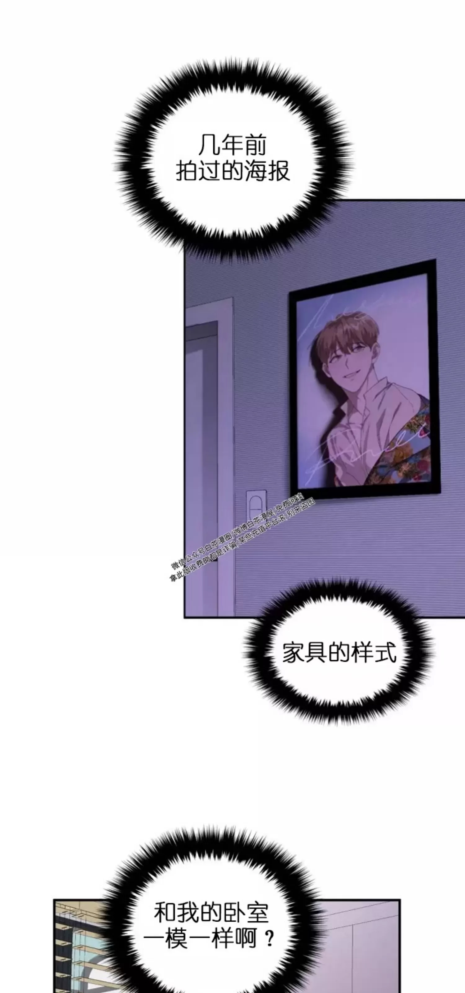 第 79 页