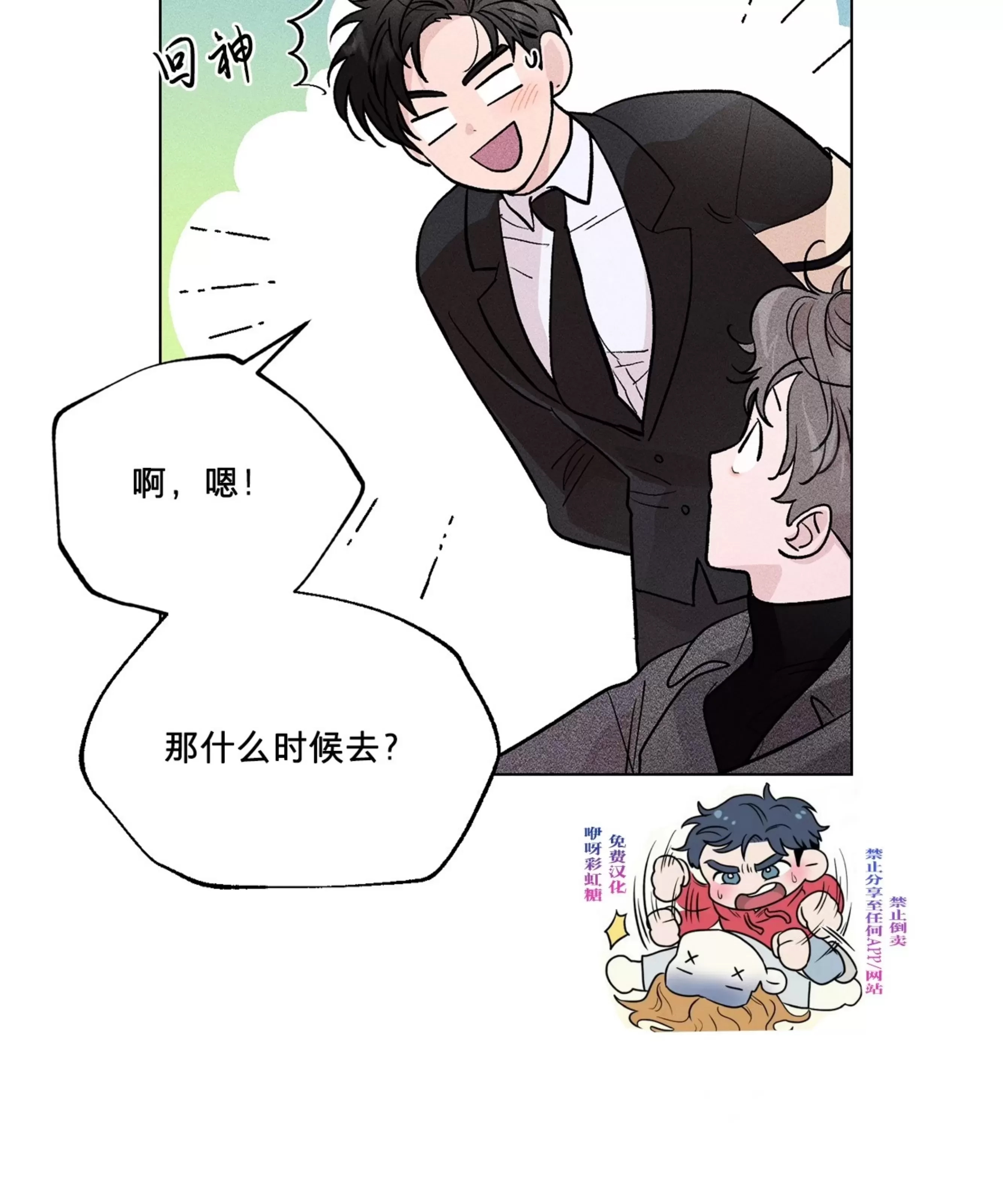 第 67 页
