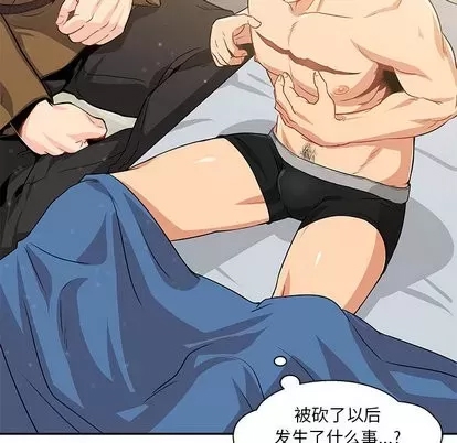 第 81 页