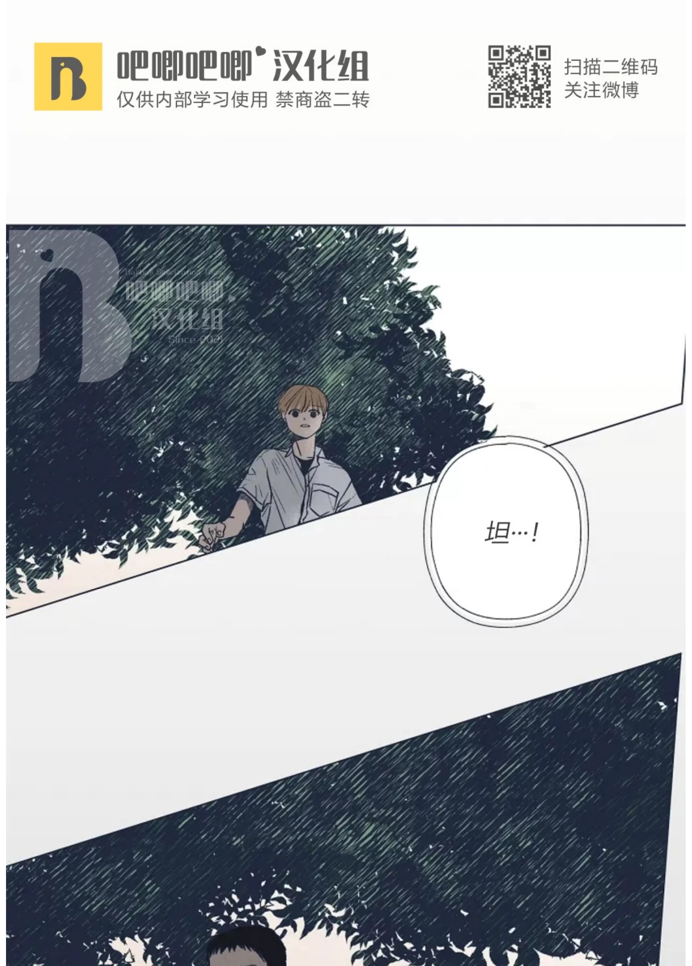 第 47 页