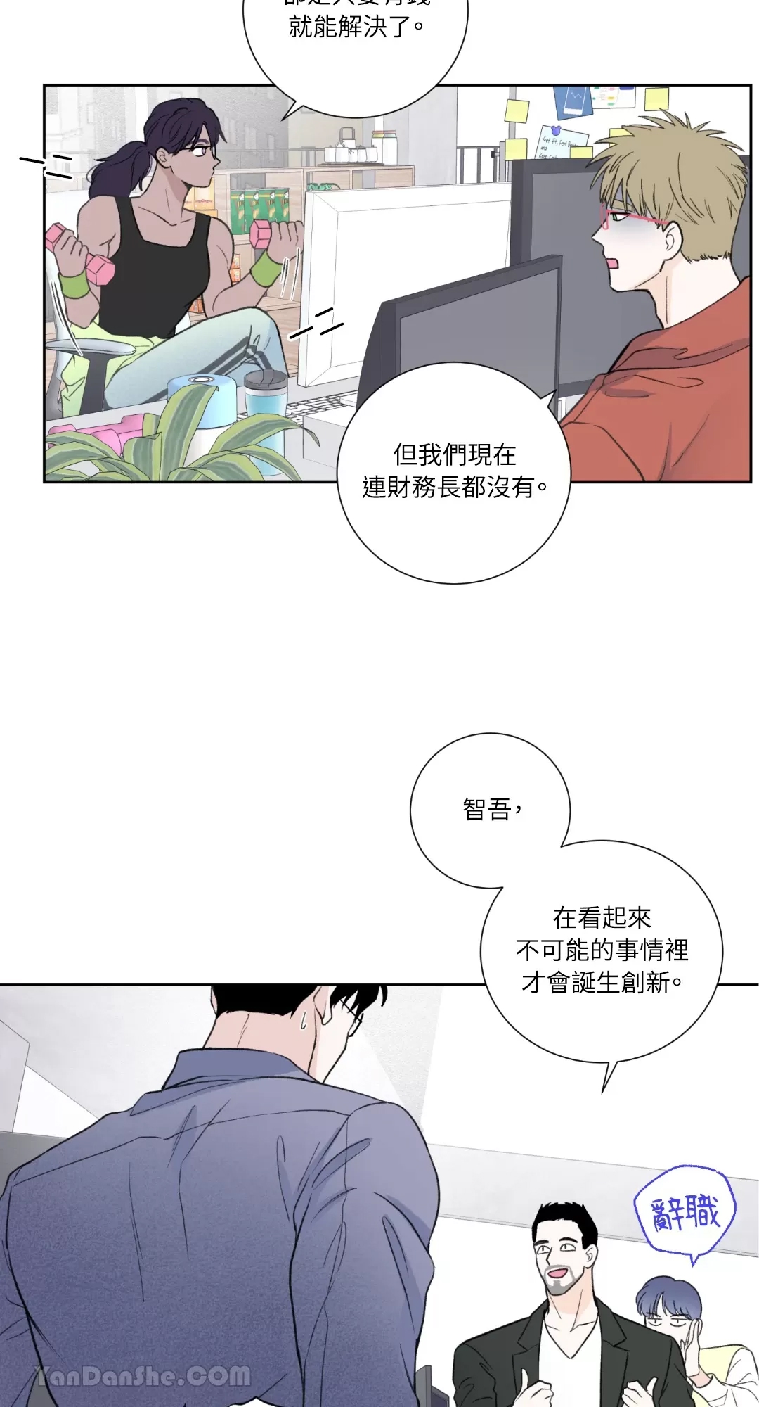 第 63 页