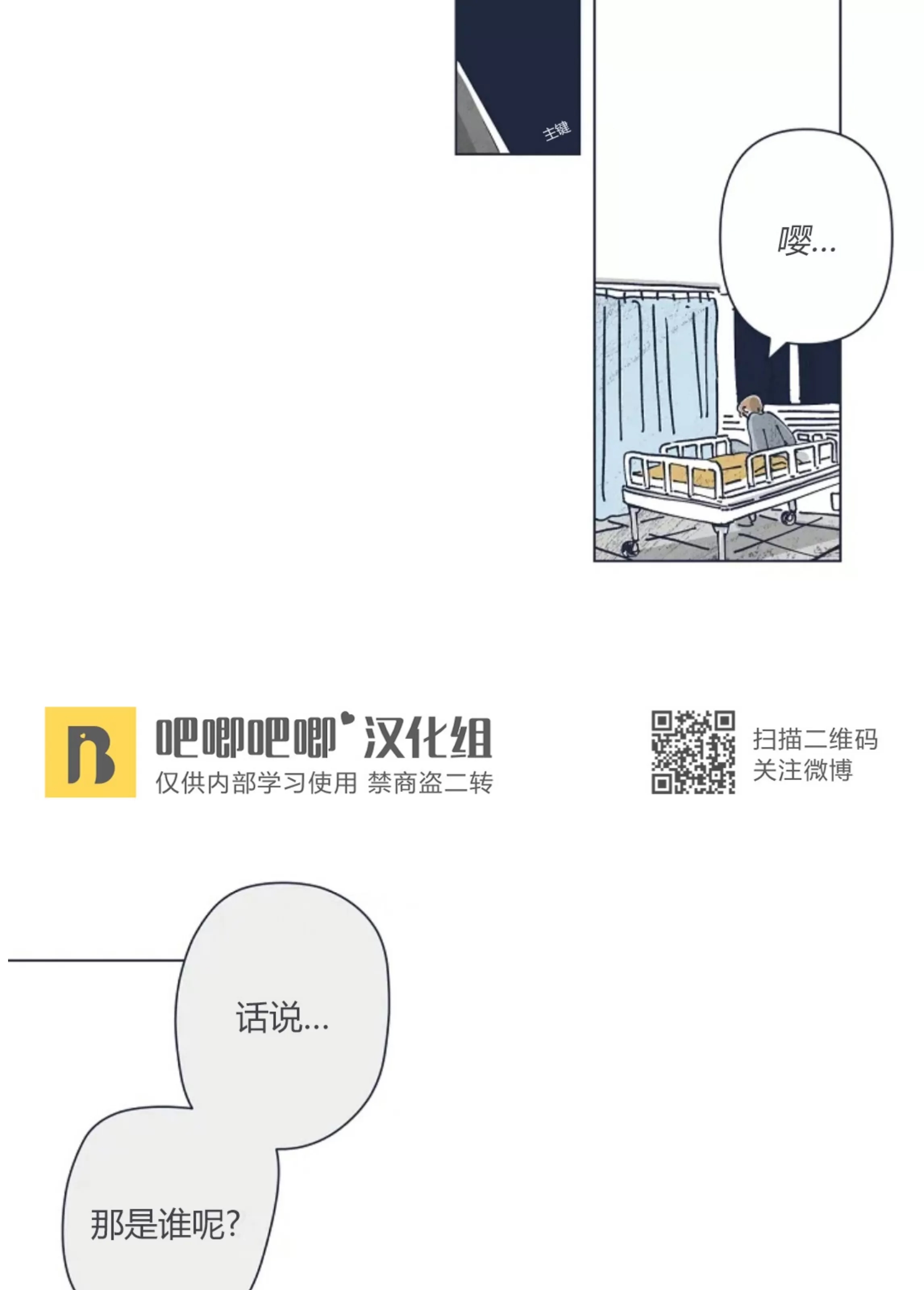 第 76 页