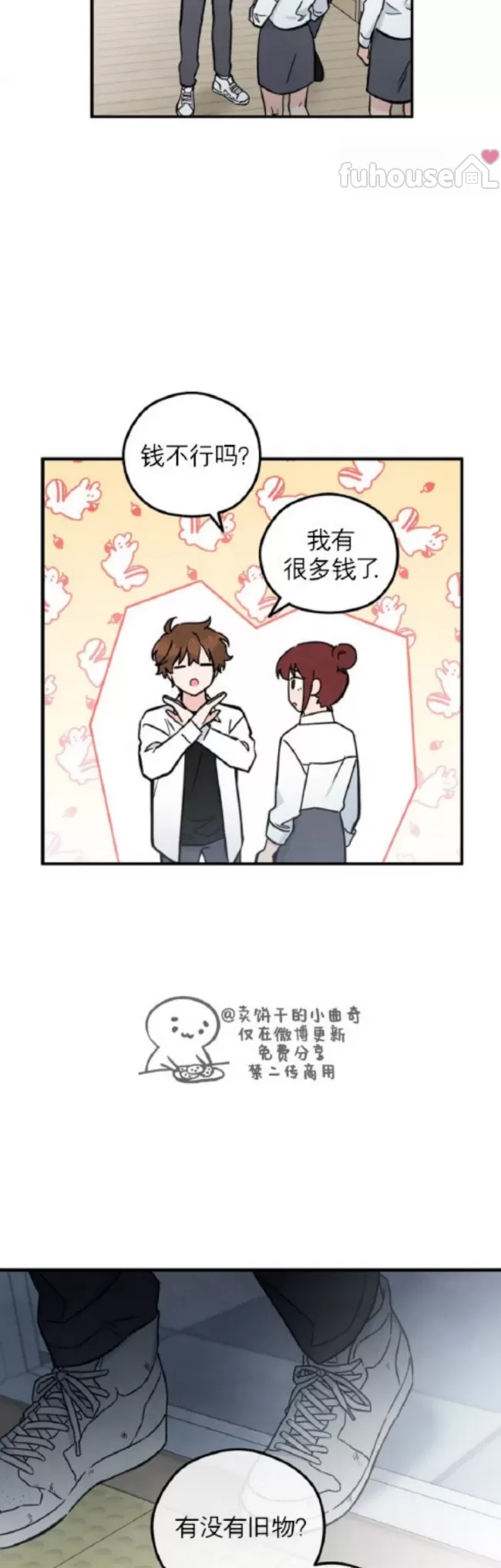 第 36 页
