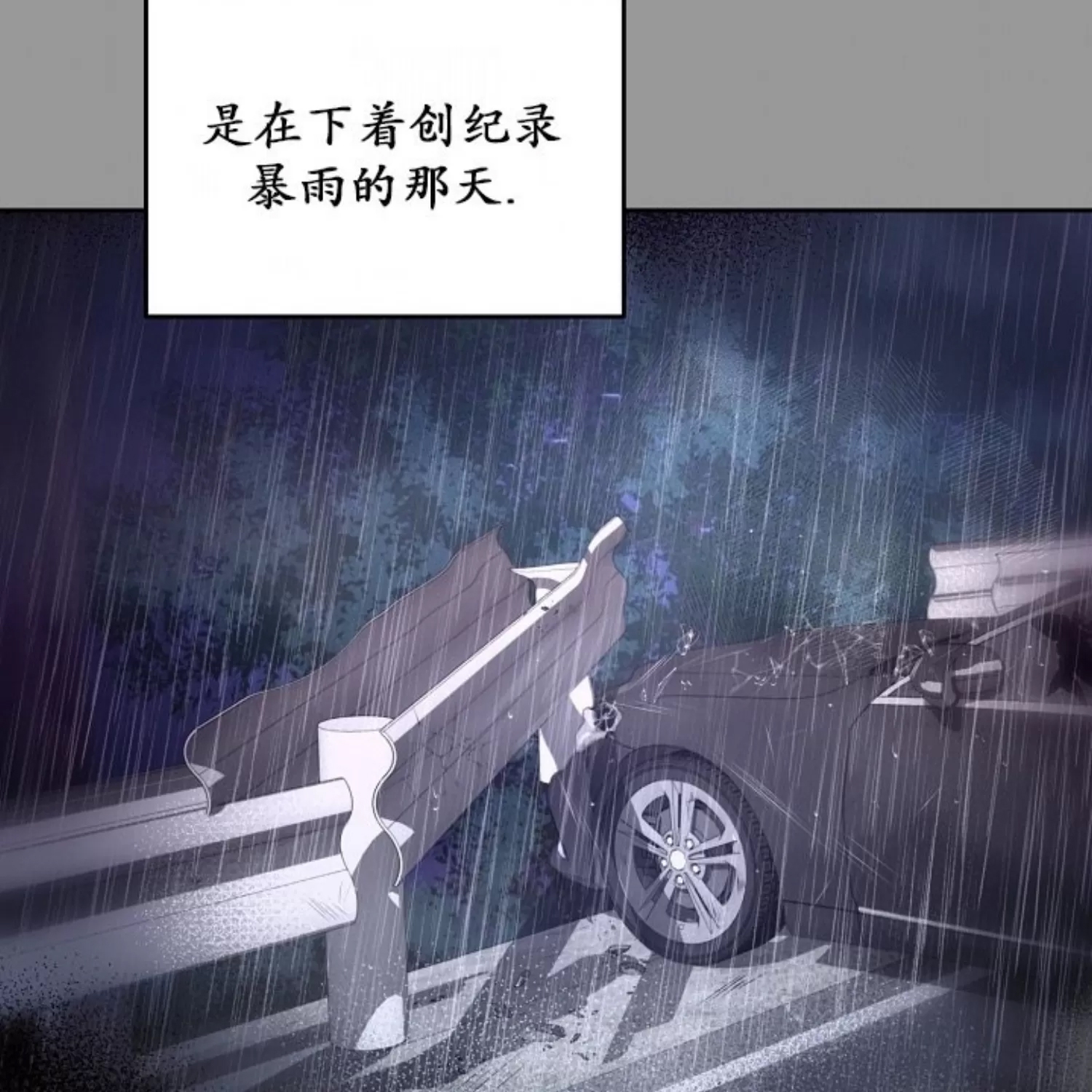 第 86 页