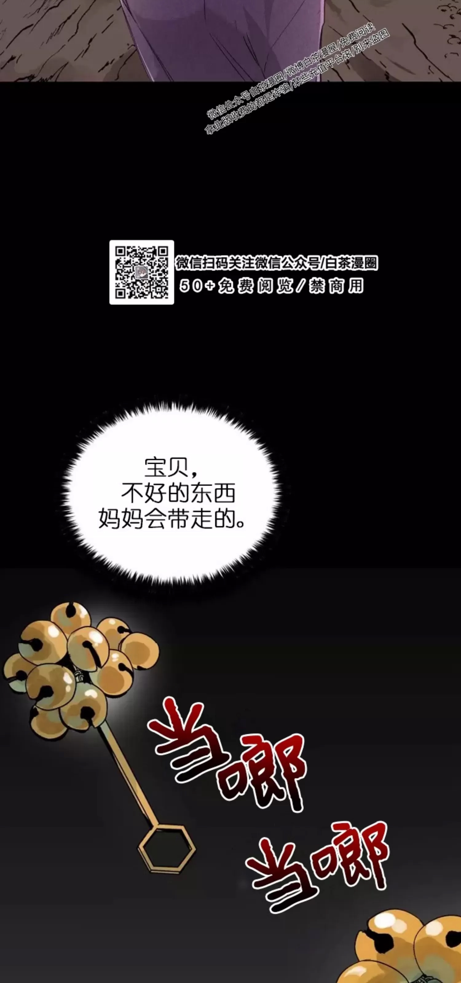第 69 页