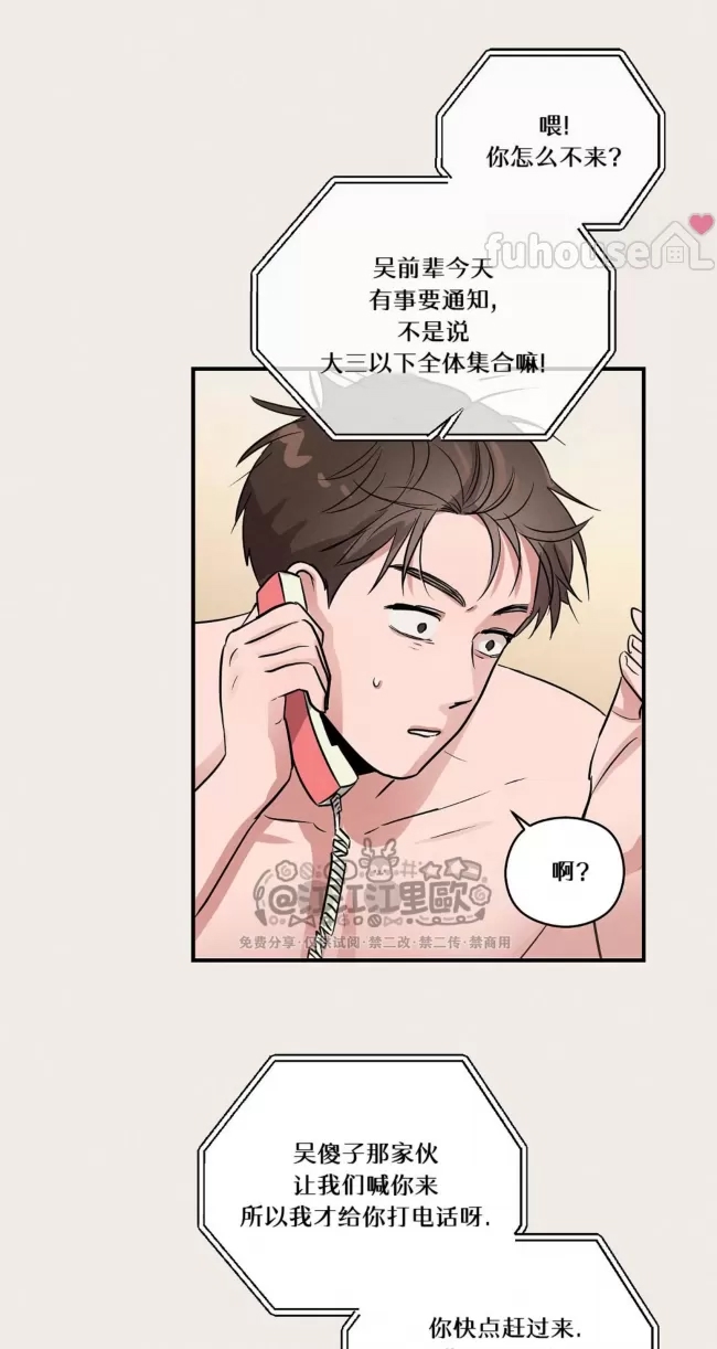 第 61 页