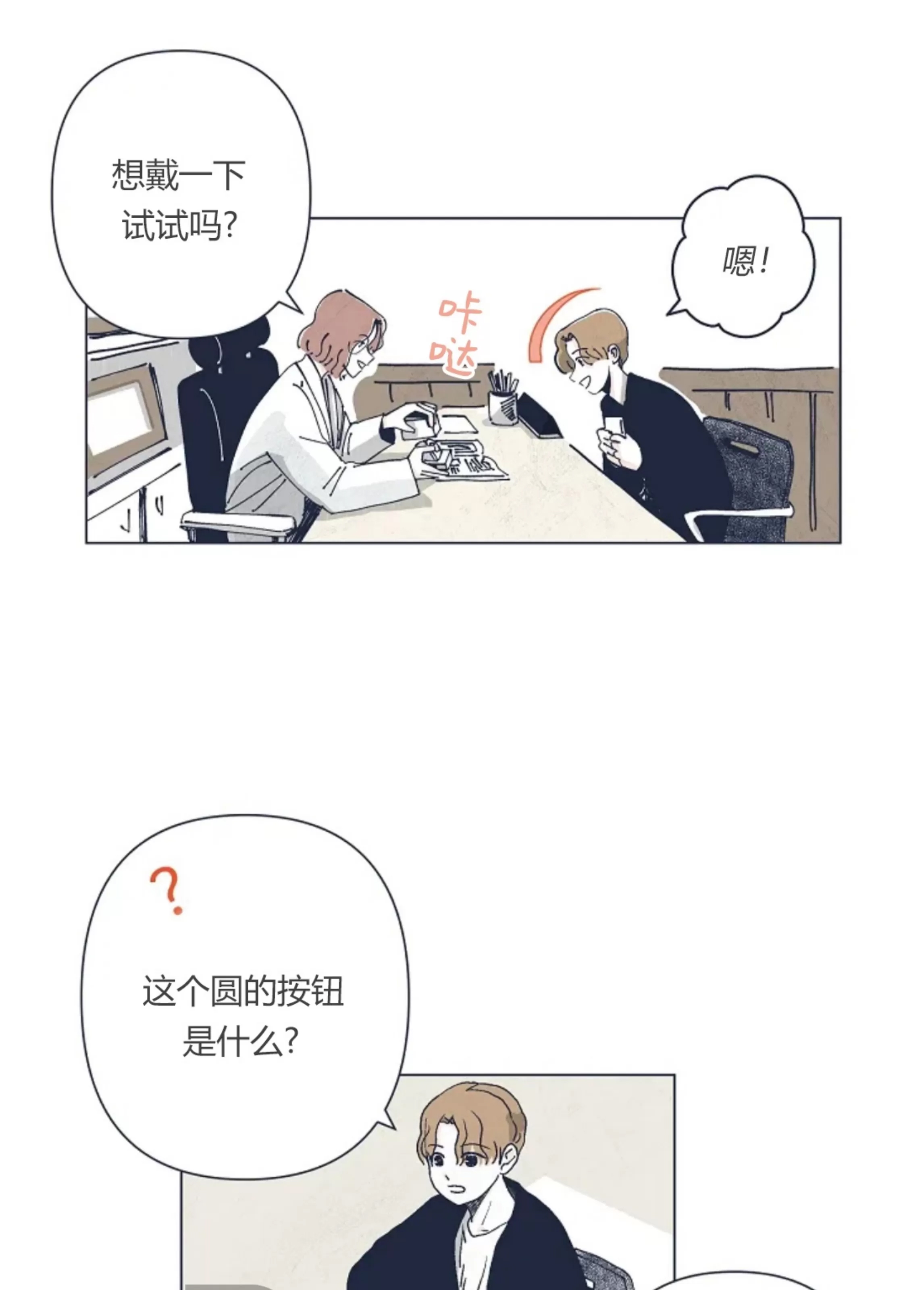 第 88 页