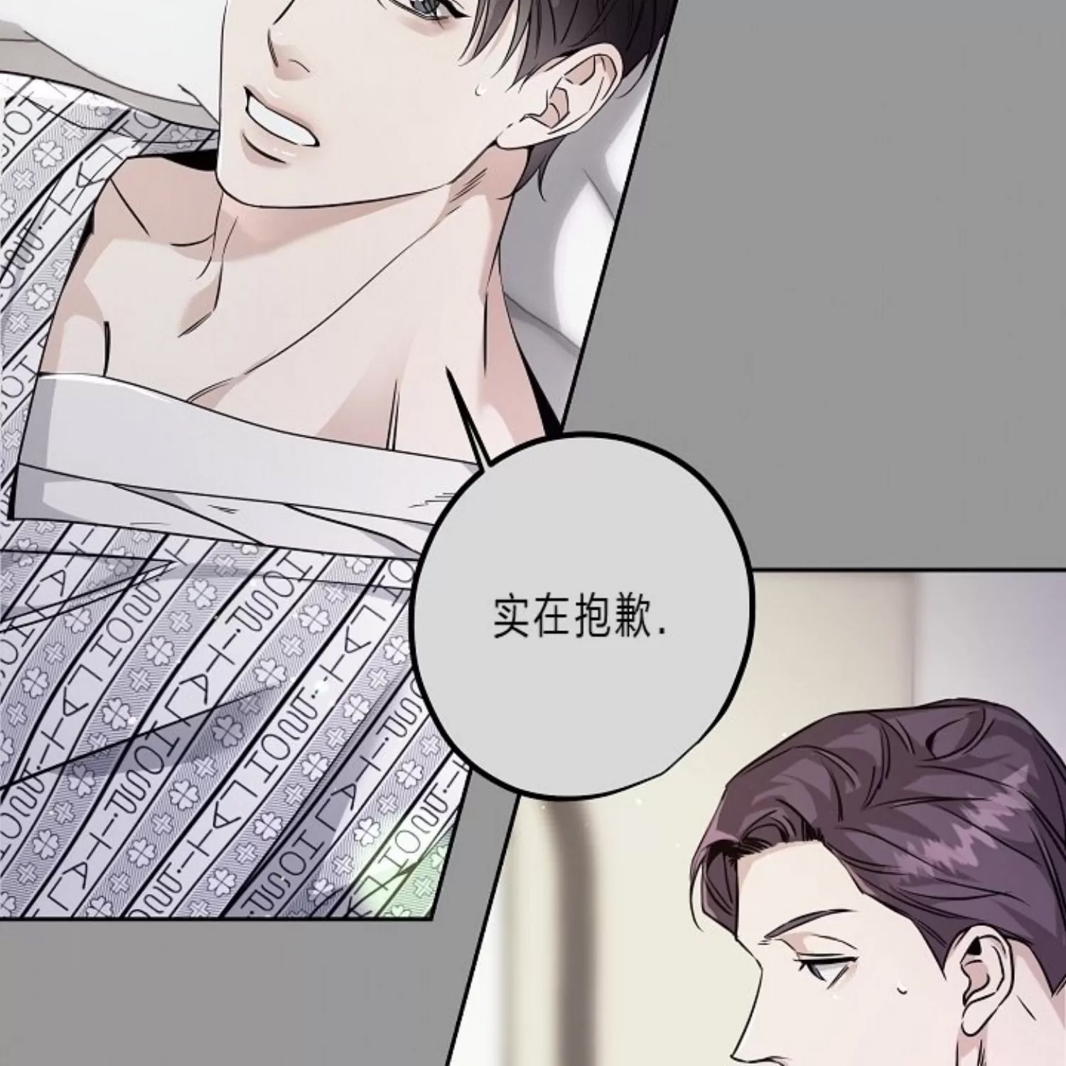 第 92 页