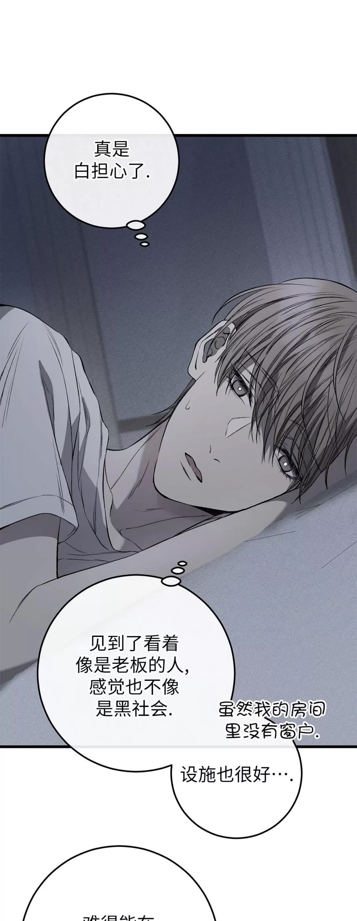 第 53 页