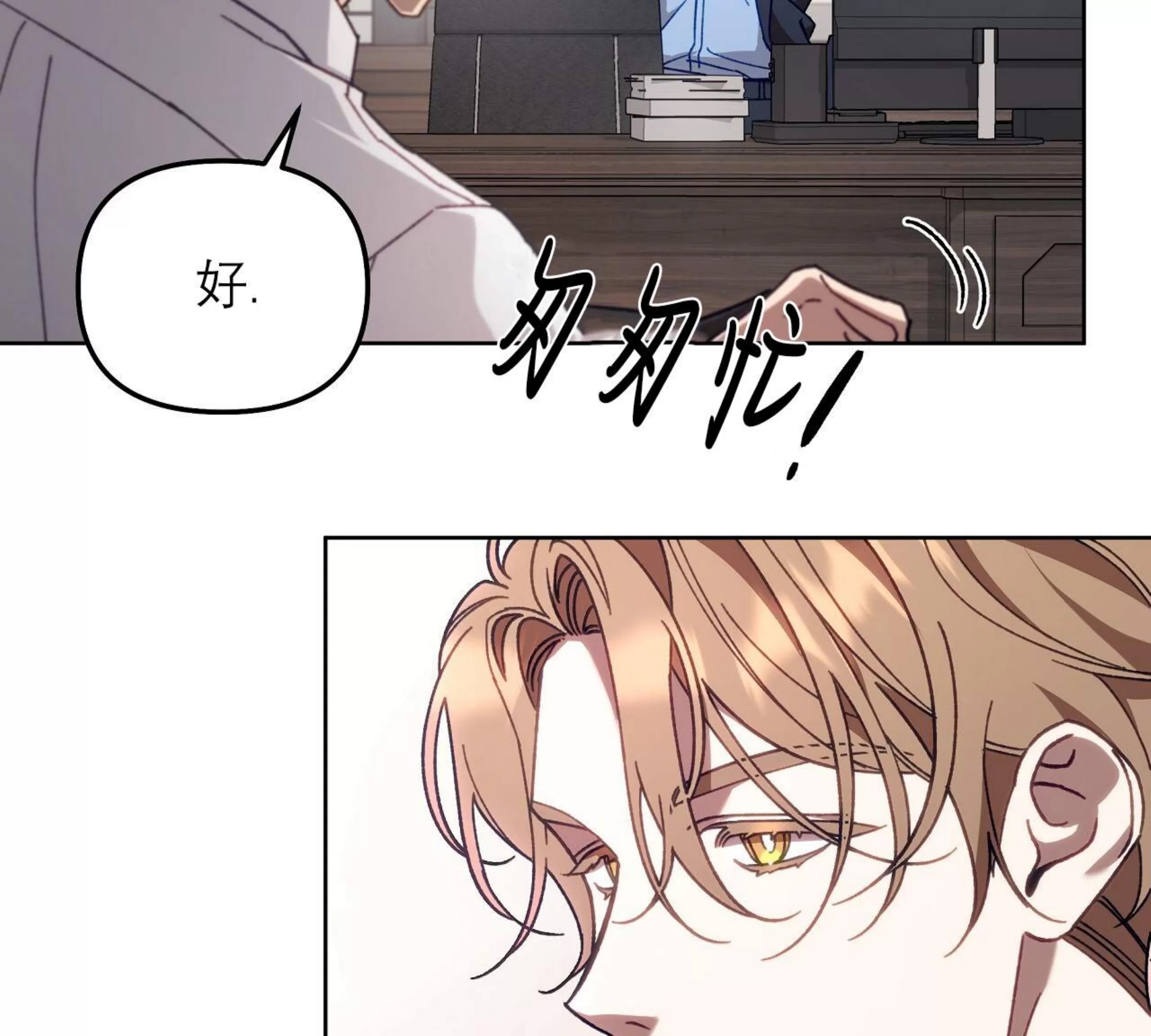 第 71 页