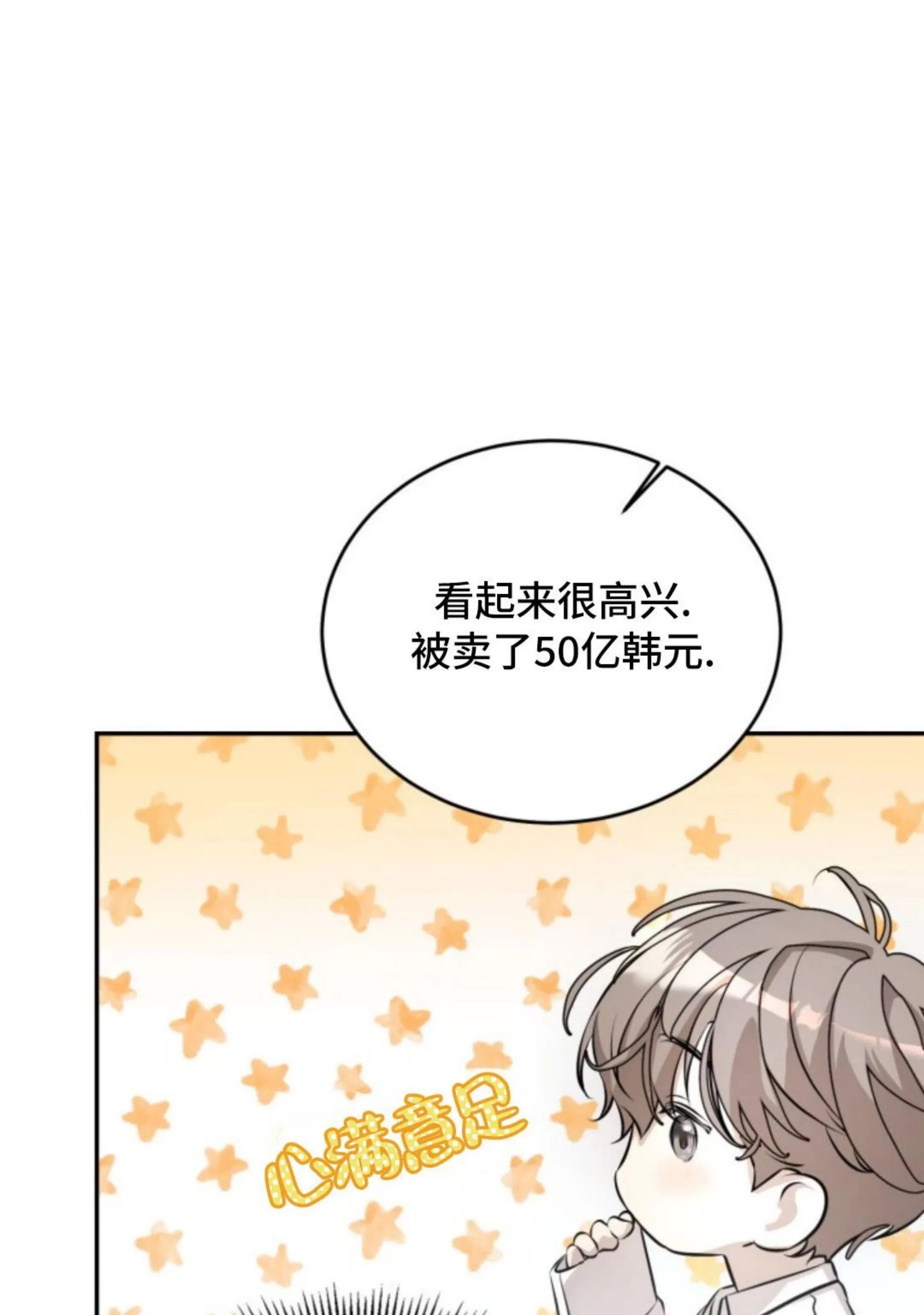 第 123 页