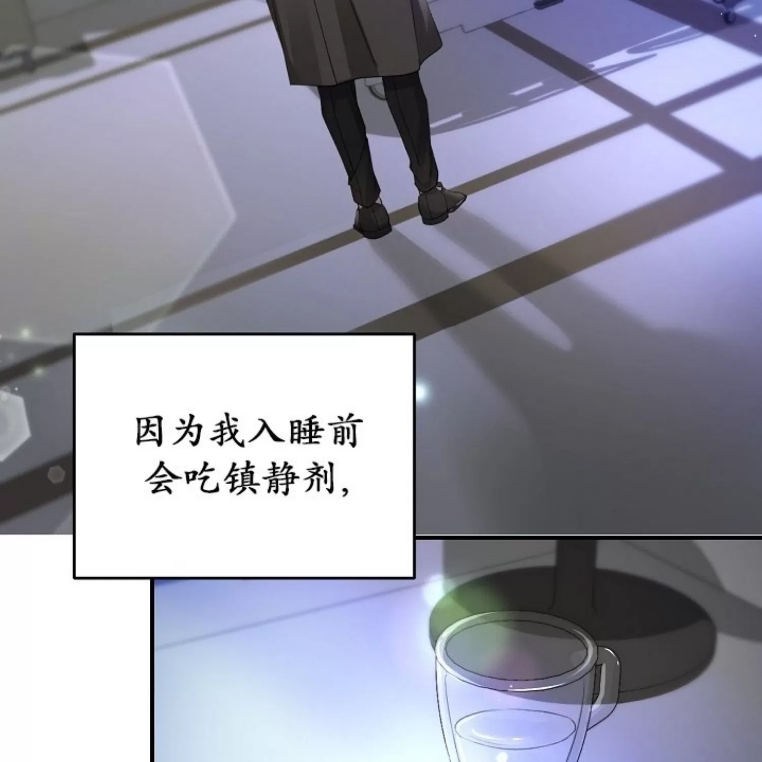 第 90 页
