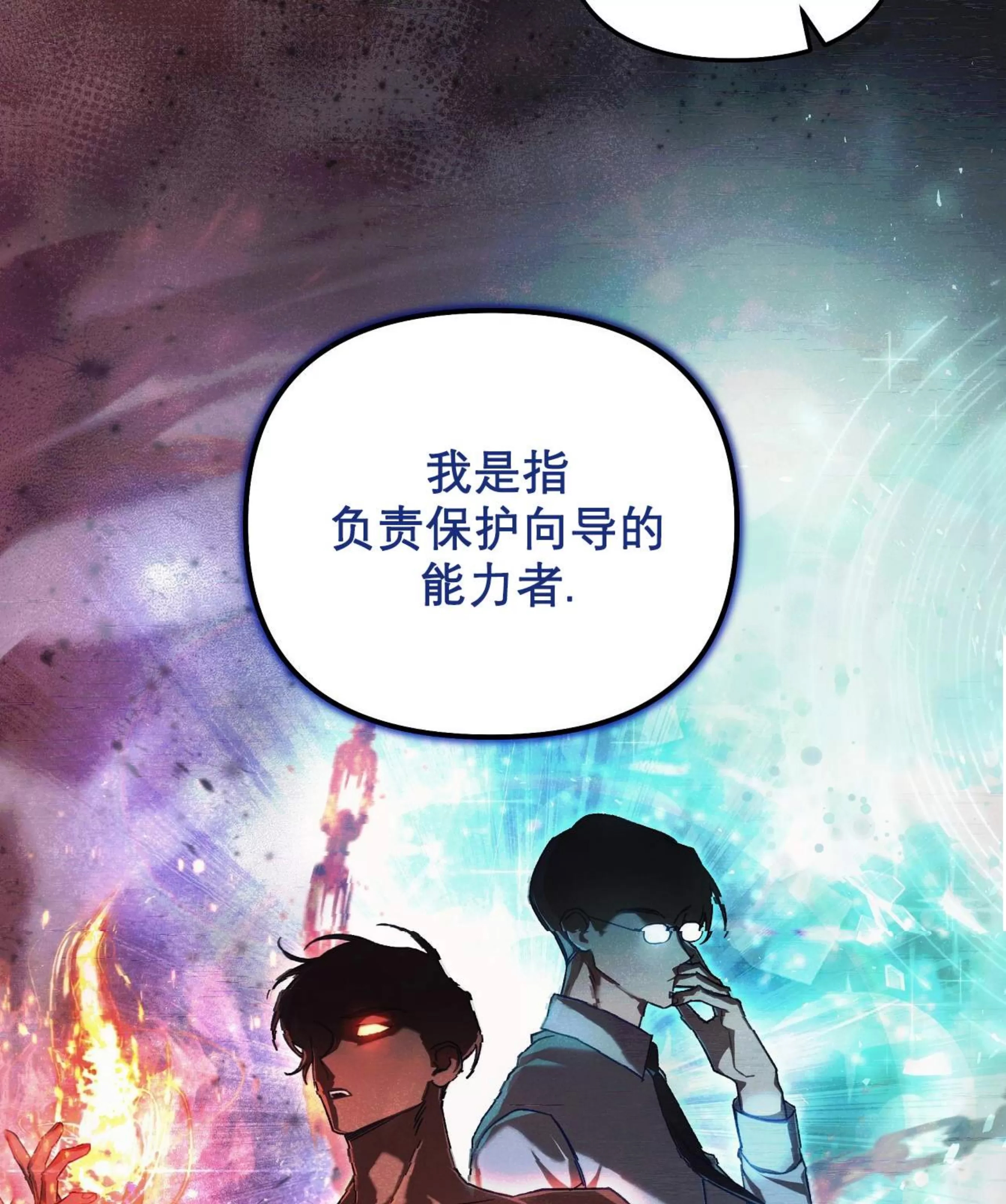第 54 页