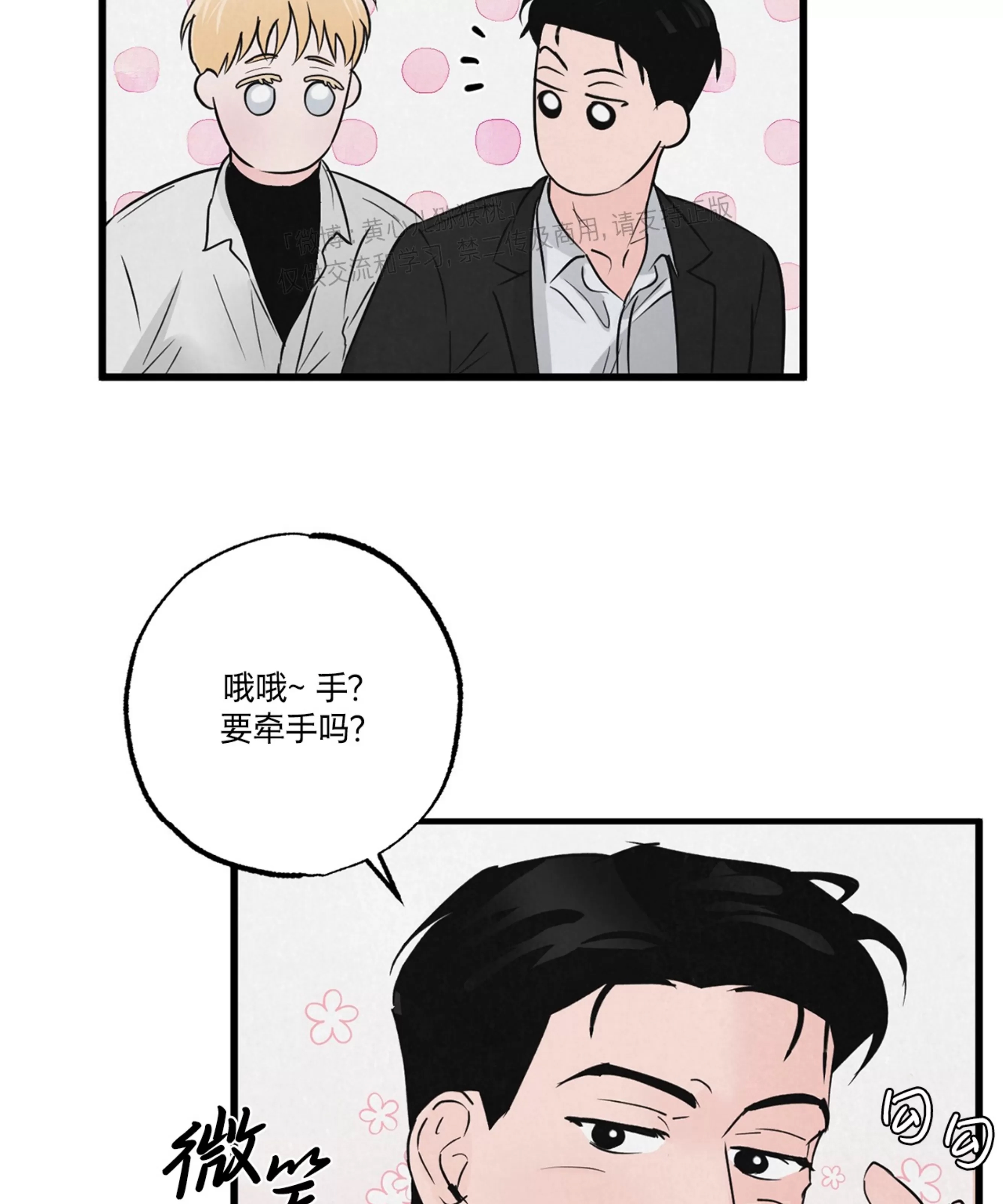 第 54 页