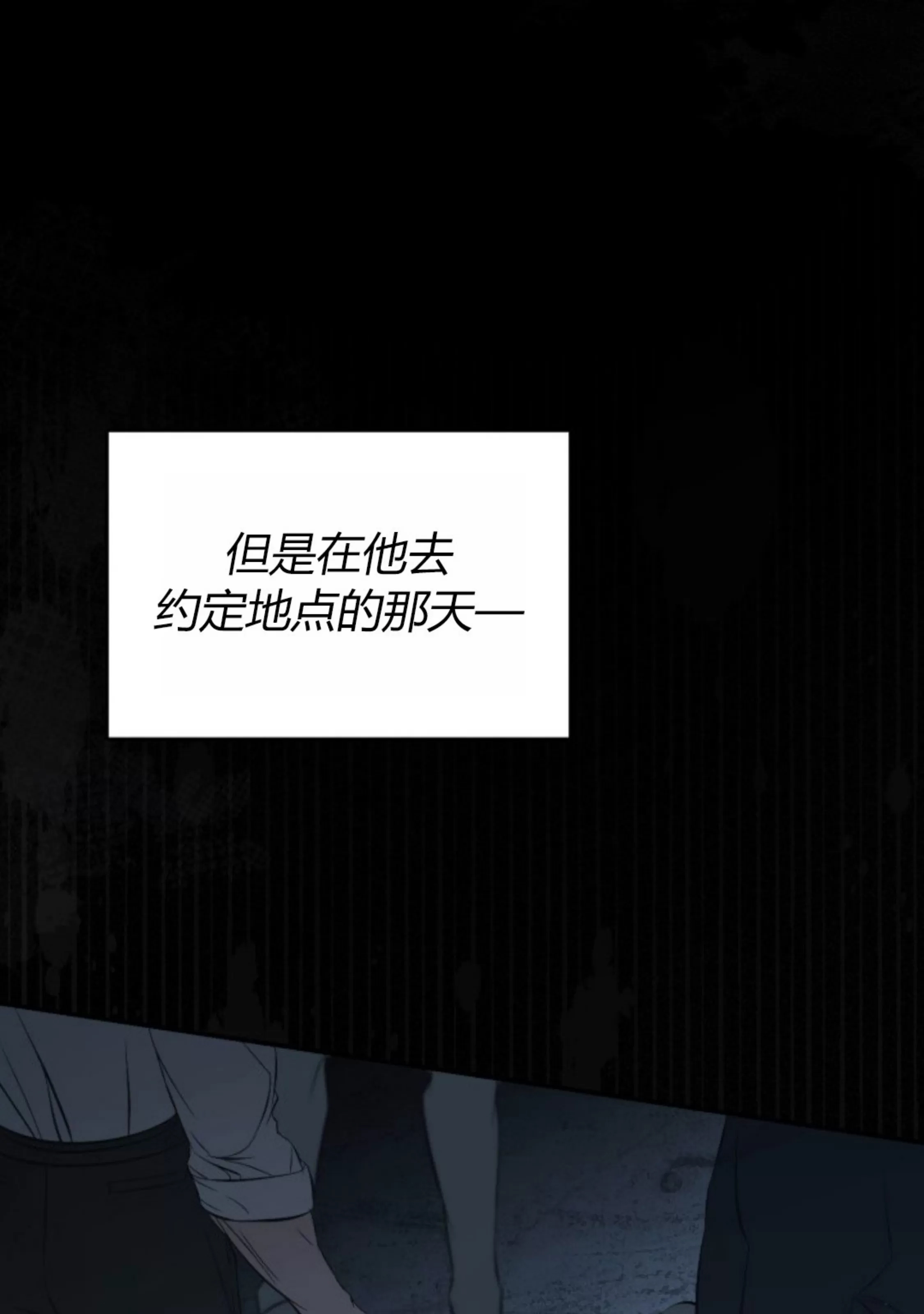 第 88 页