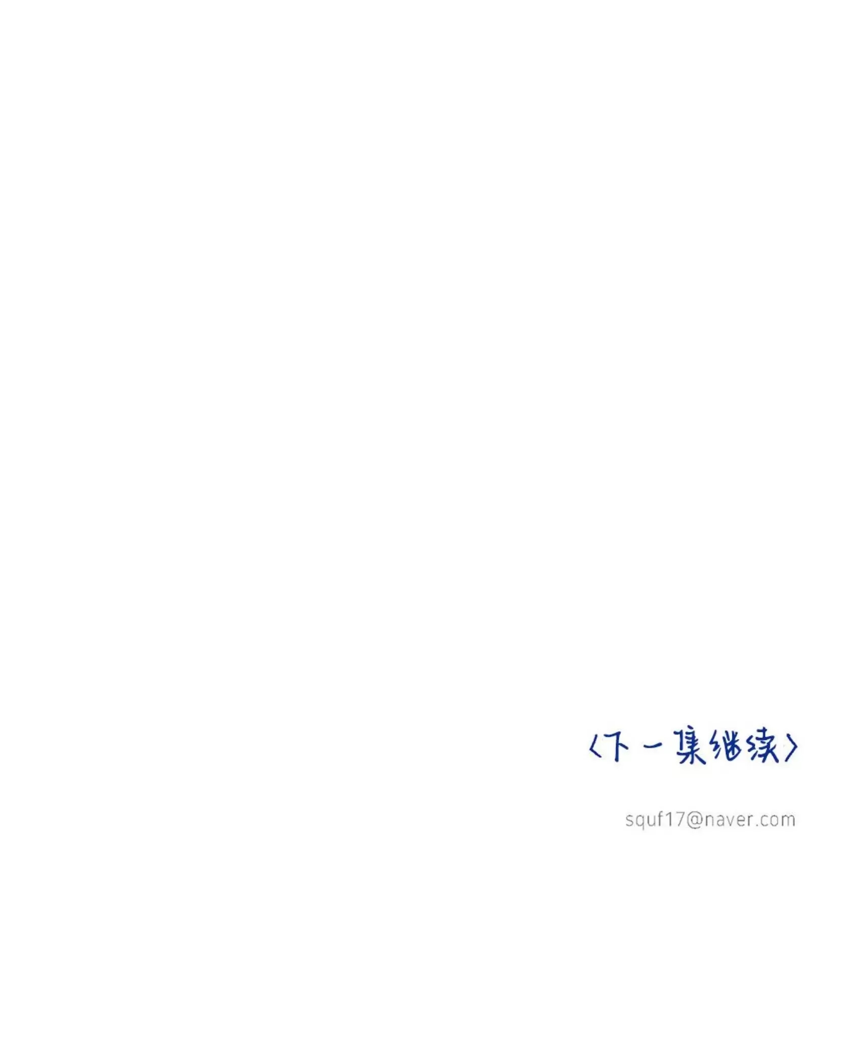 第 83 页