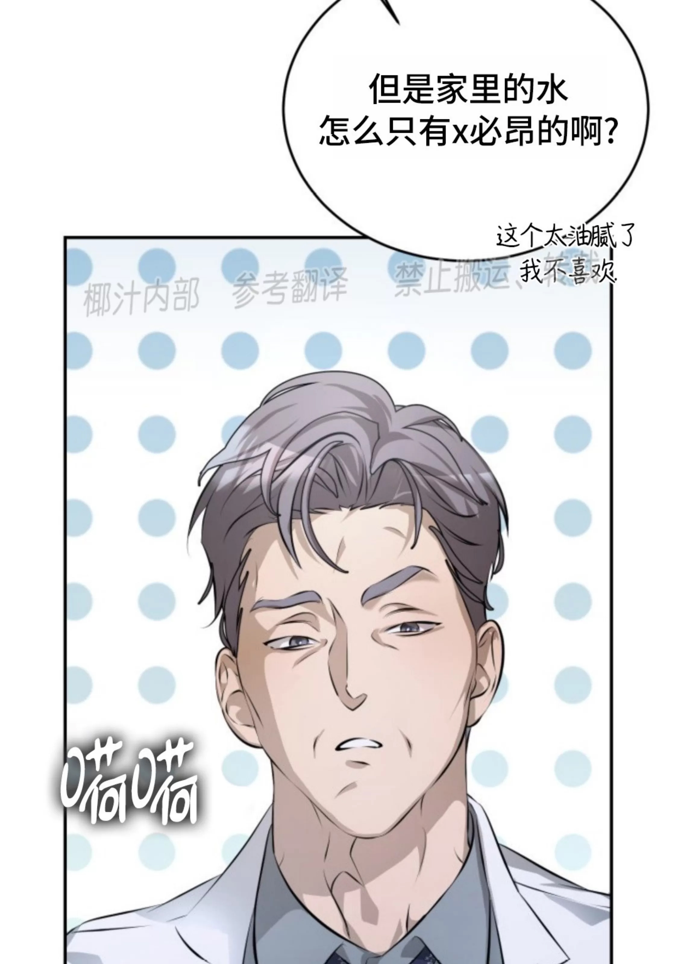 第 70 页