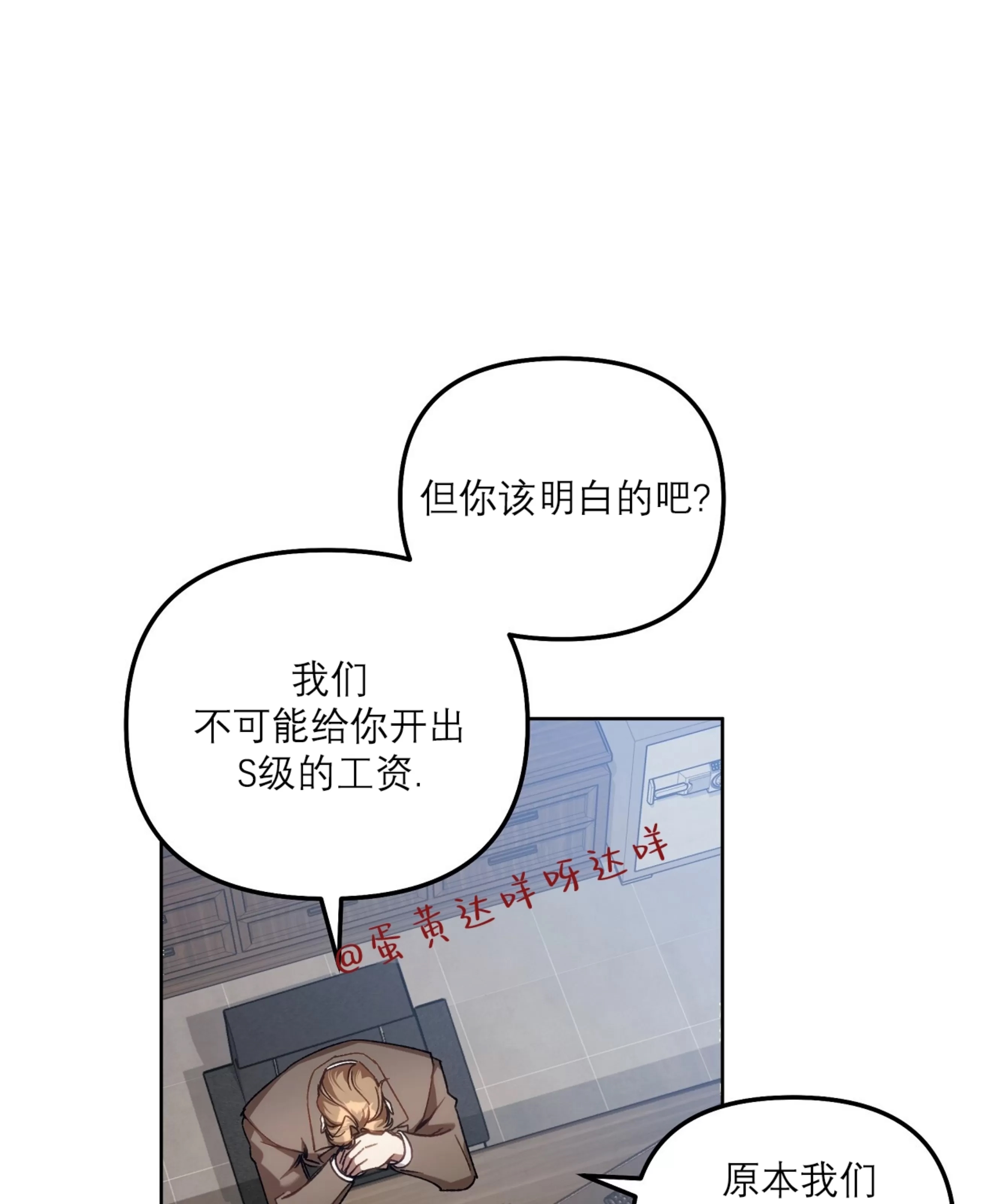 第 36 页