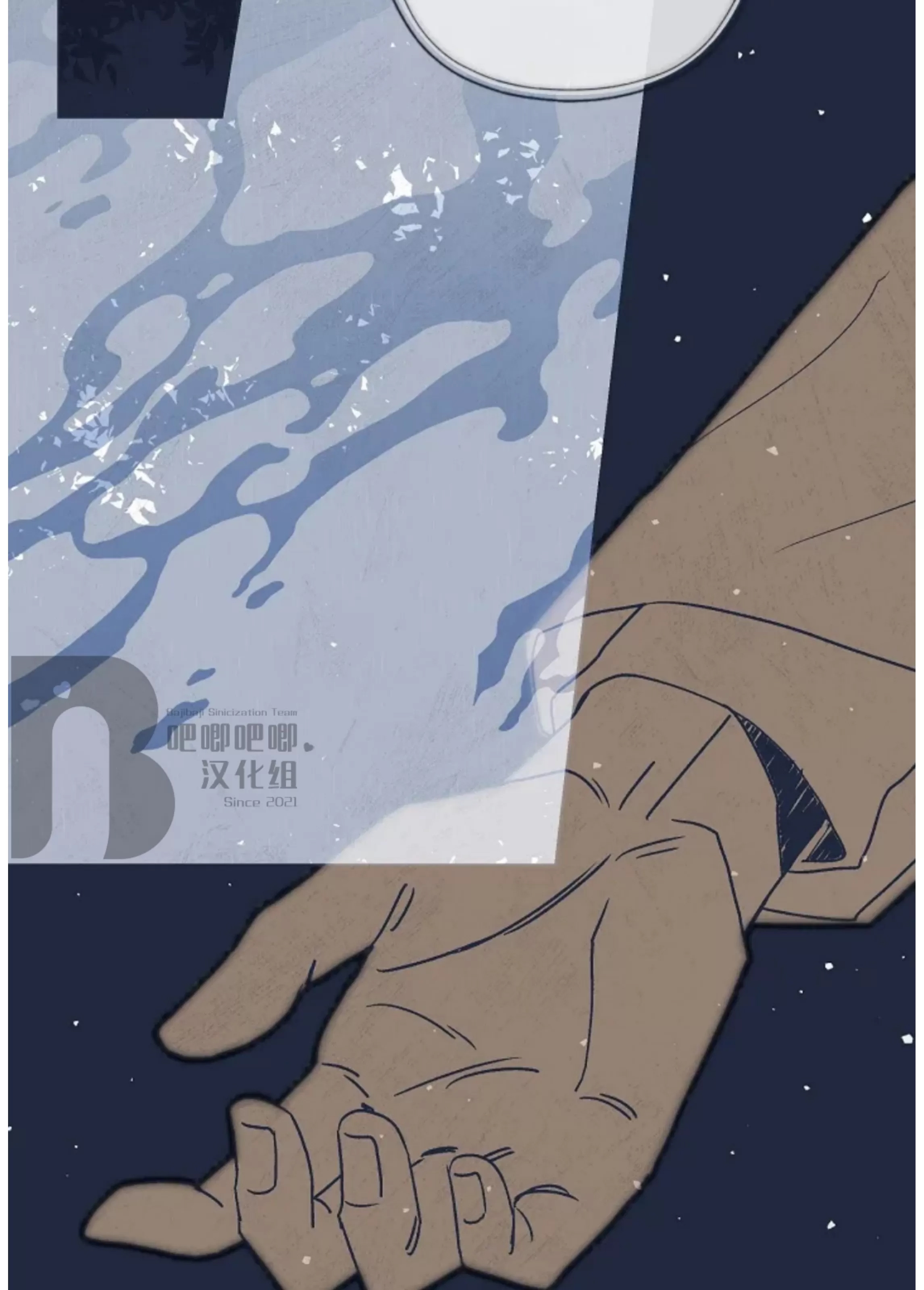 第 57 页