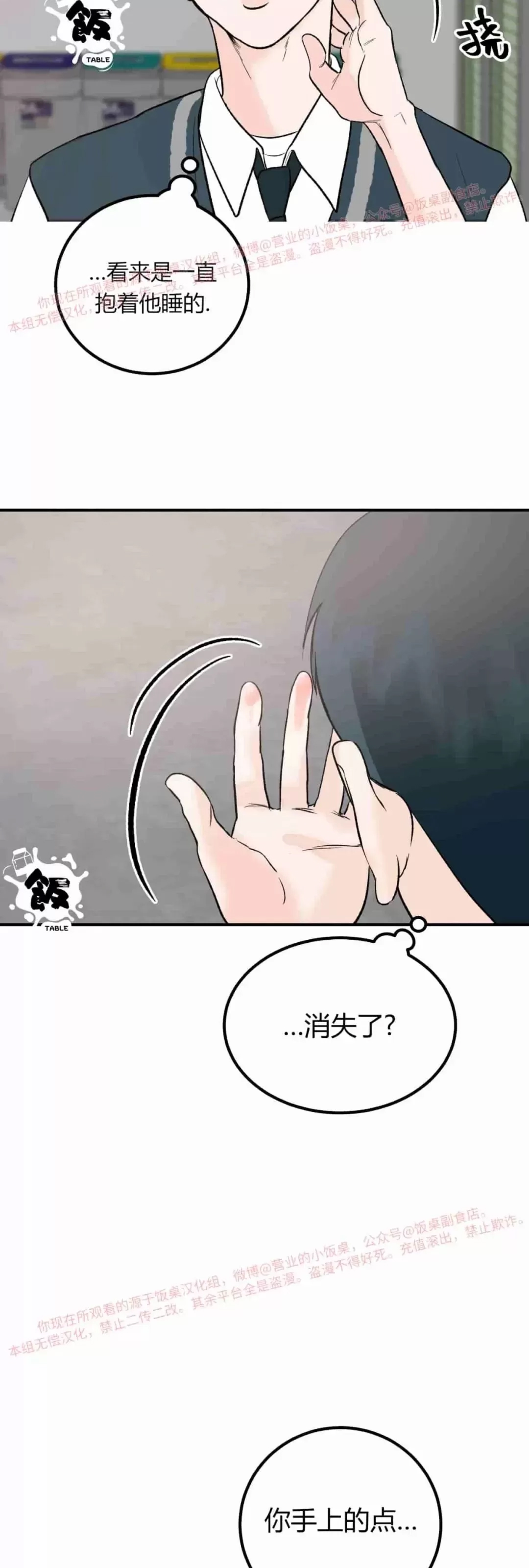 第 58 页