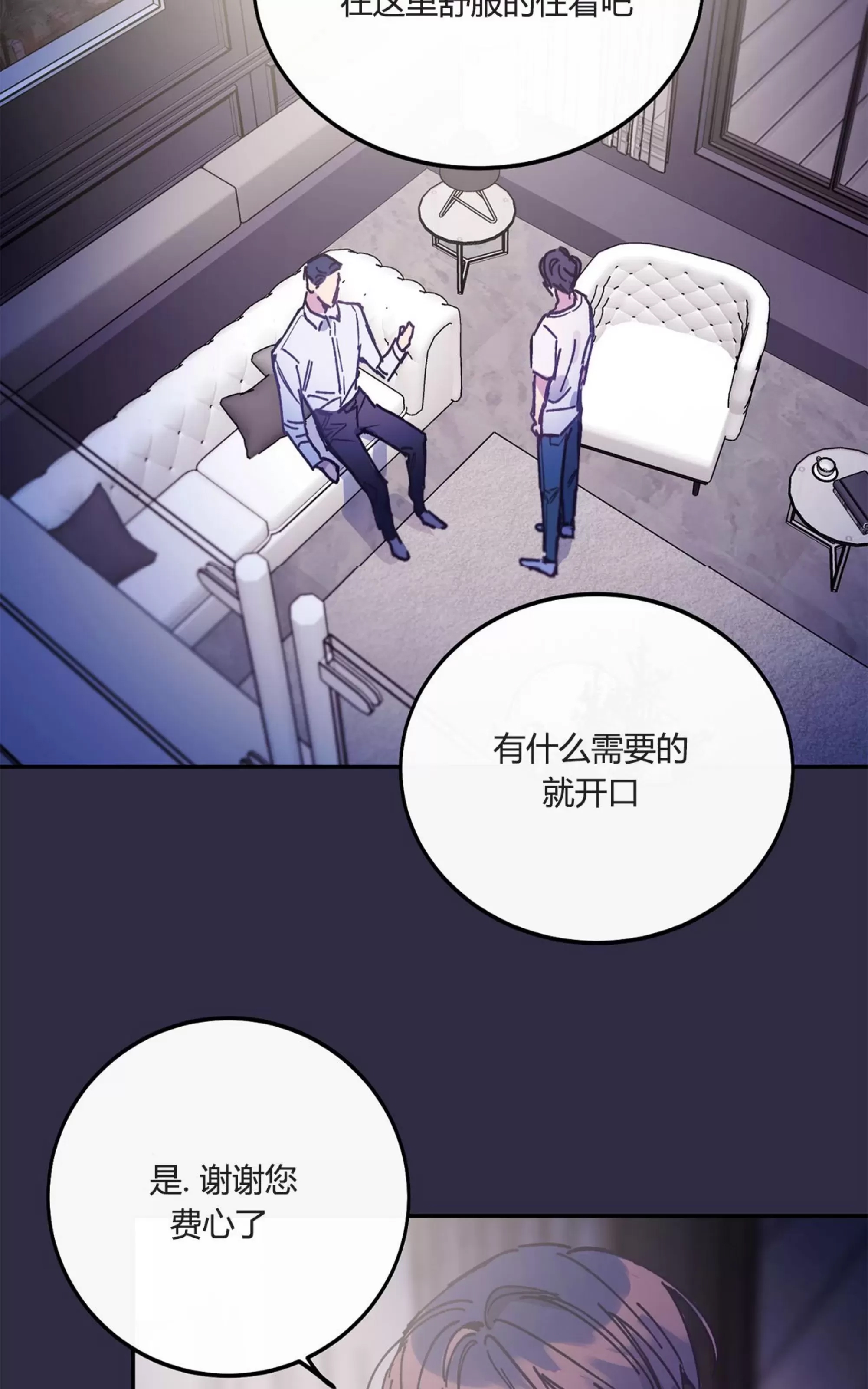 第 58 页