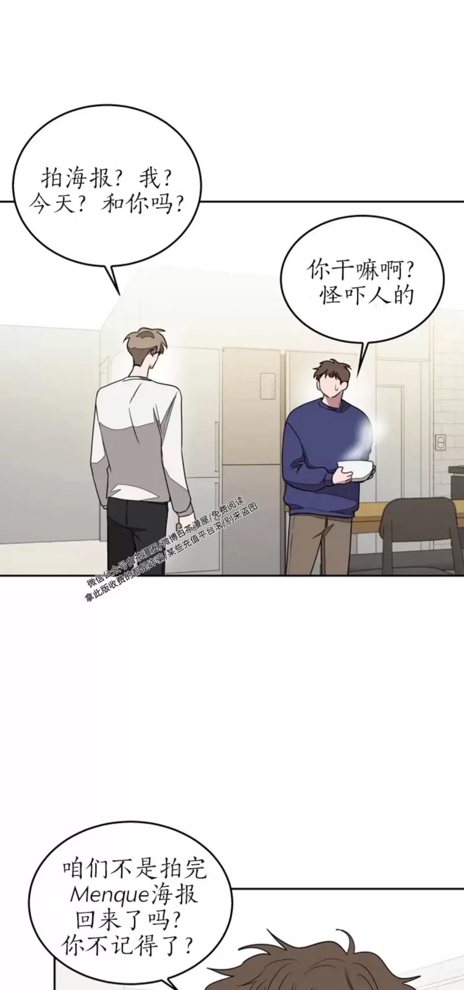 第 92 页