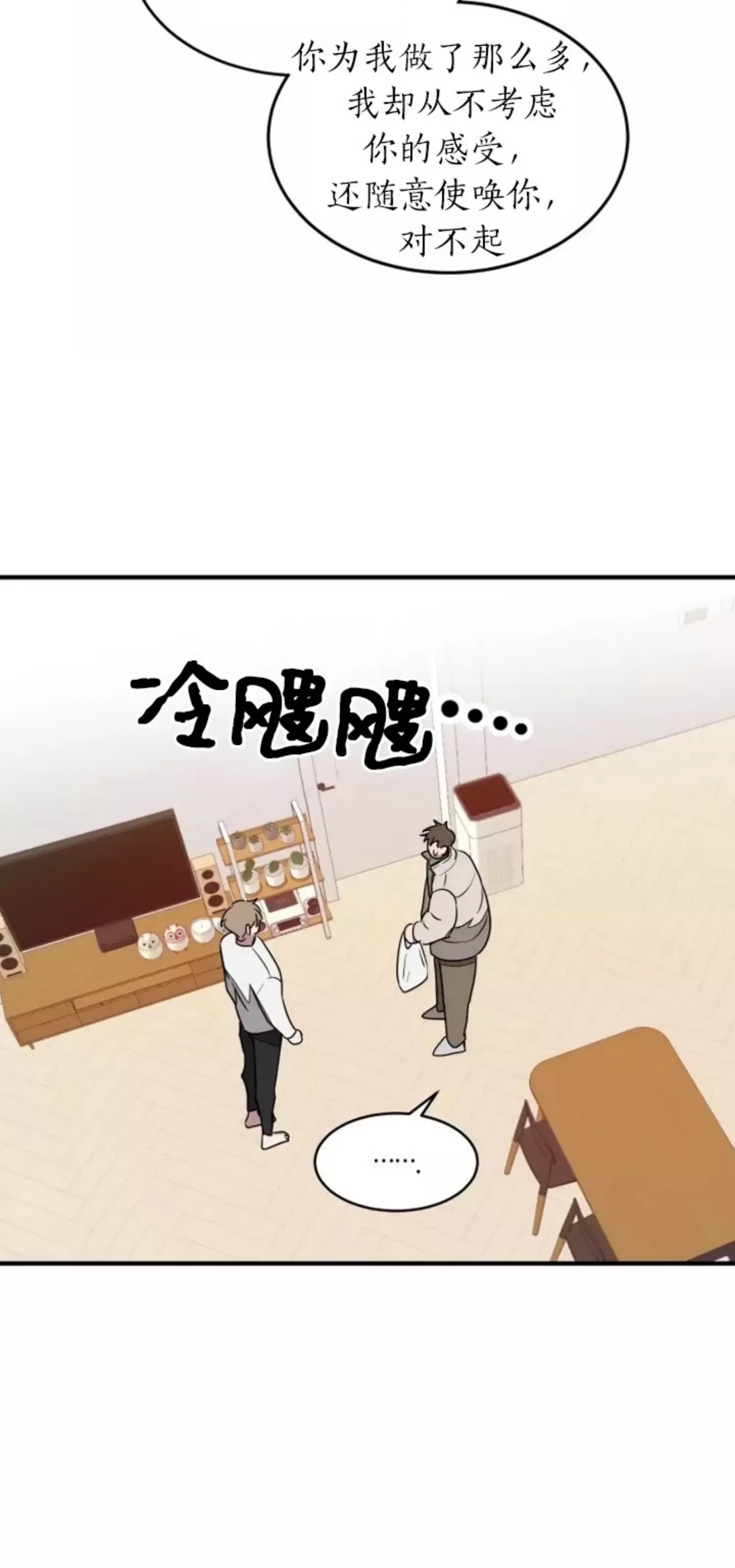 第 56 页