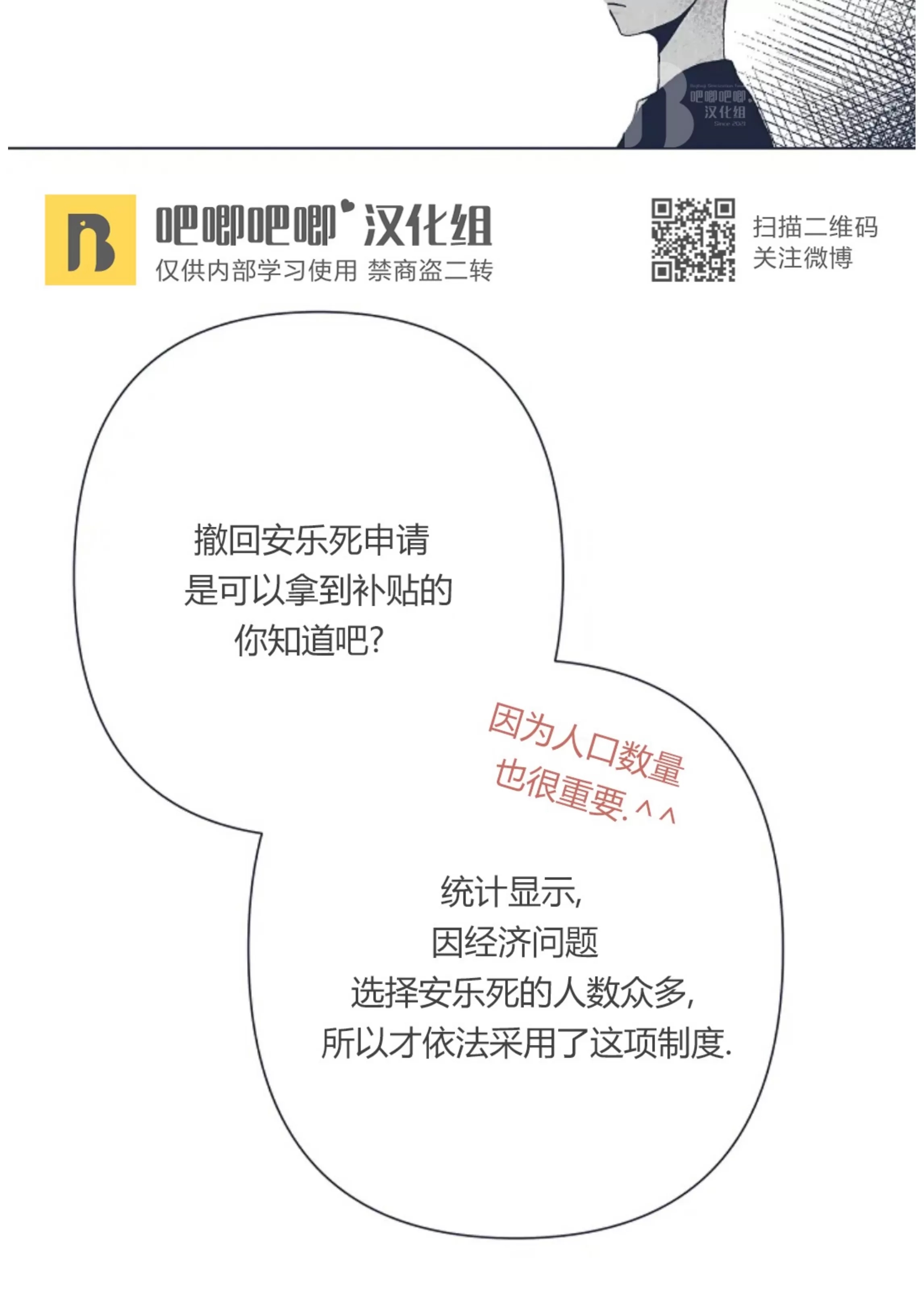 第 78 页