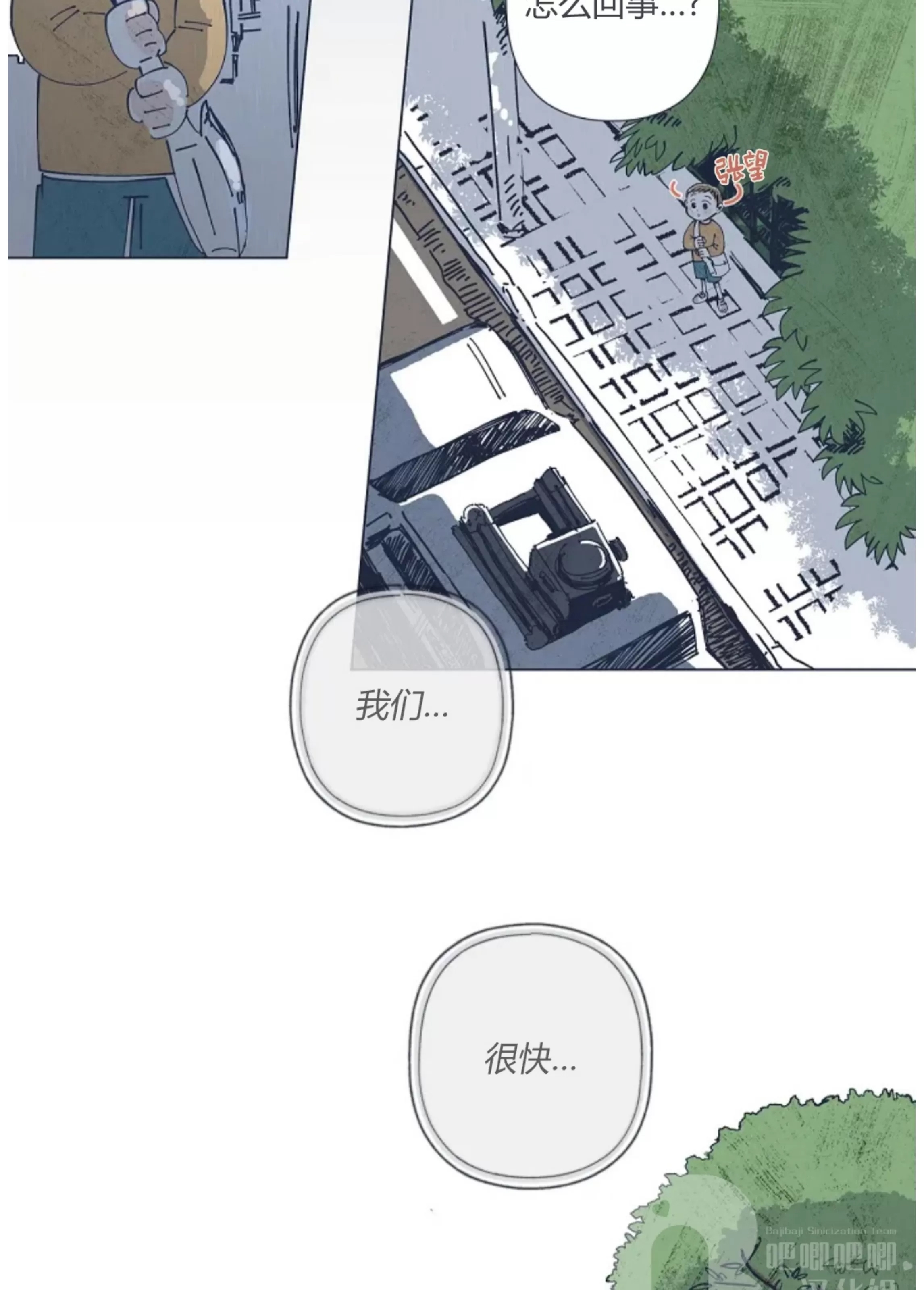 第 61 页
