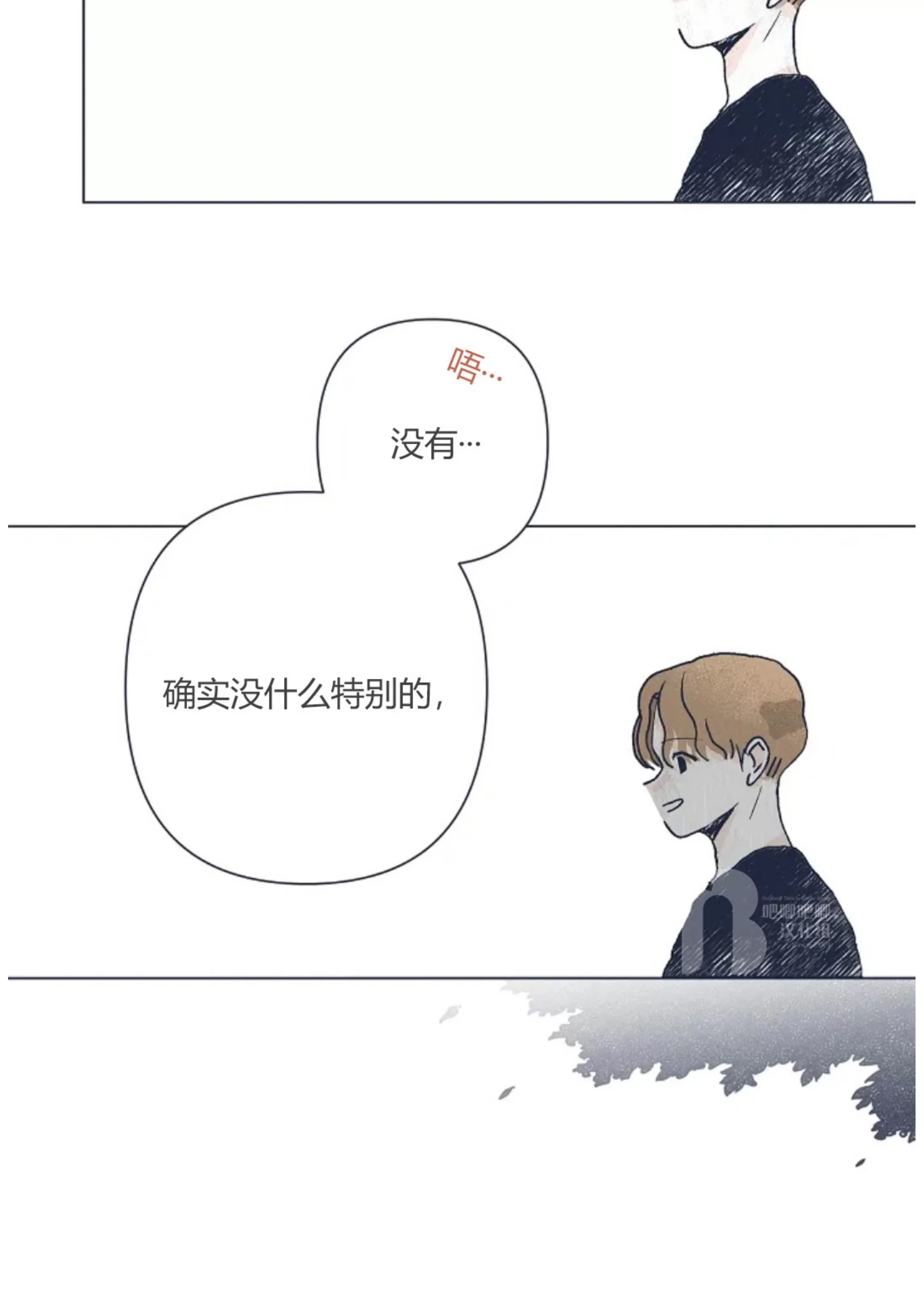 第 45 页