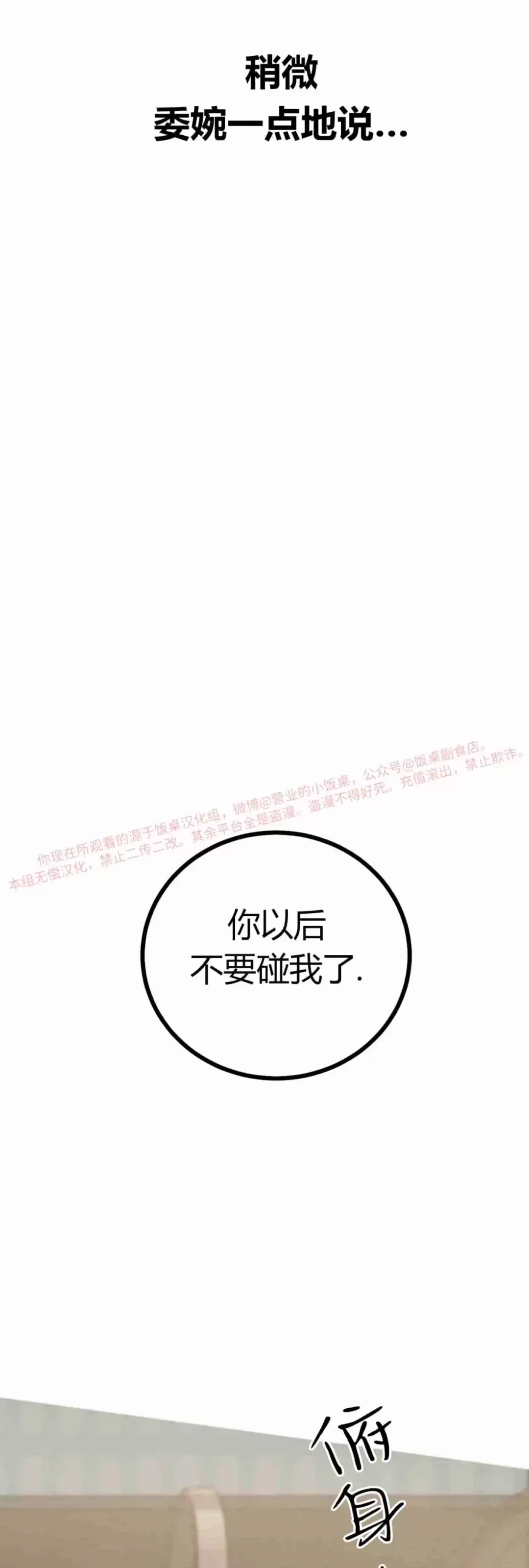 第 66 页