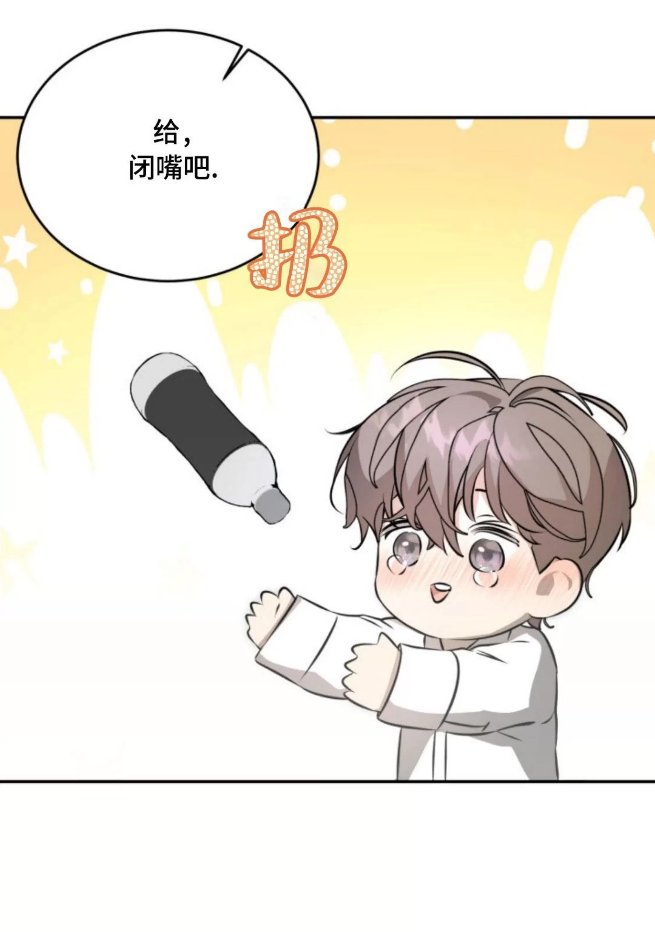 第 75 页