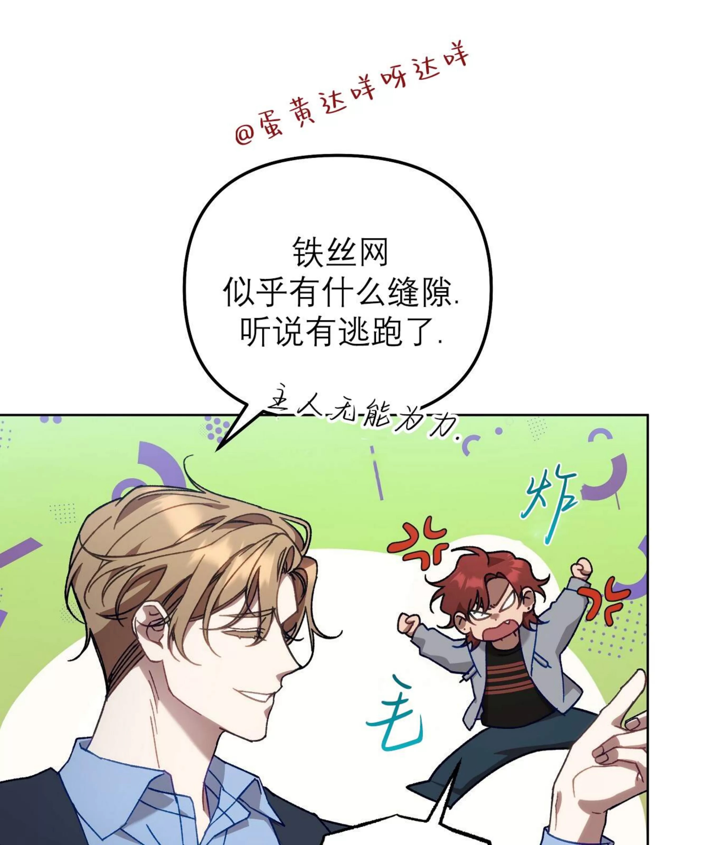 第 75 页