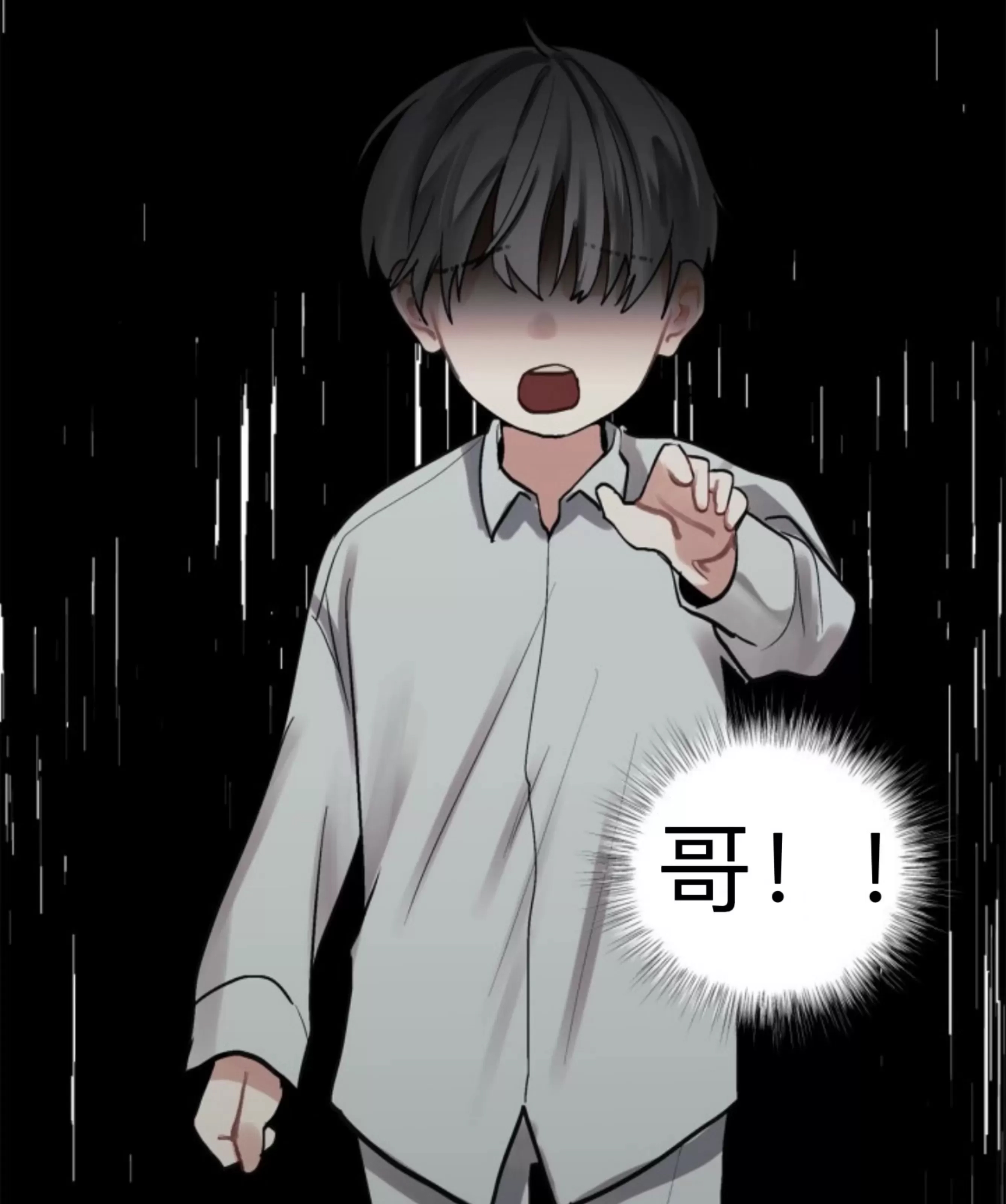 第 85 页