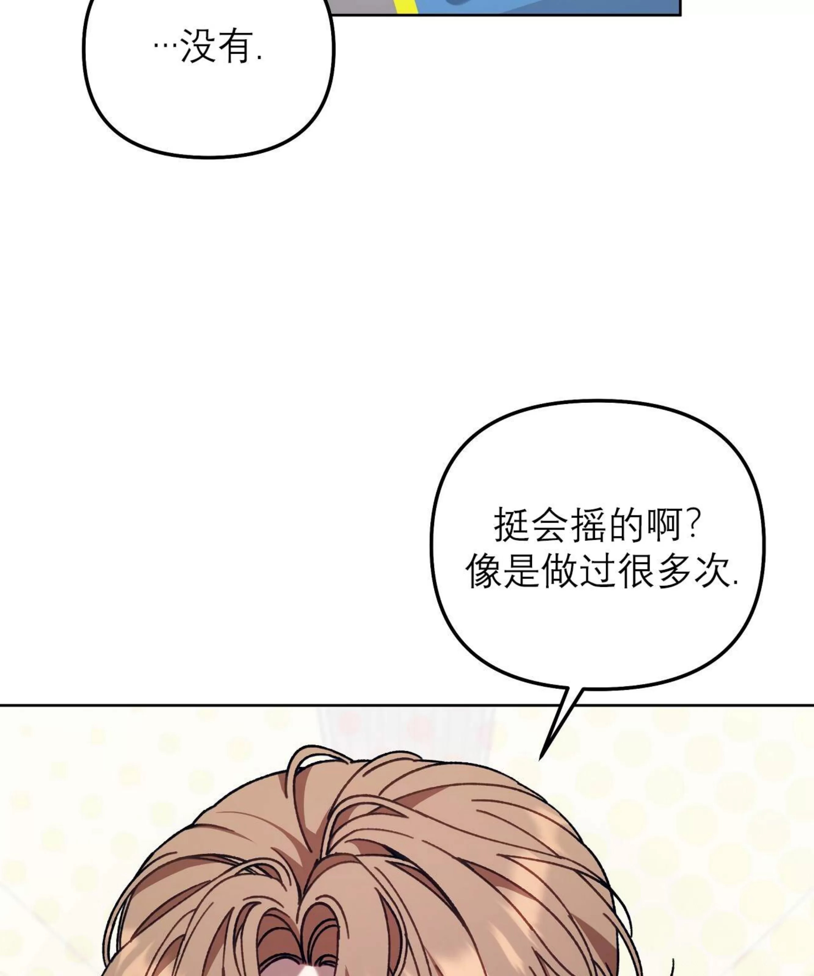 第 93 页