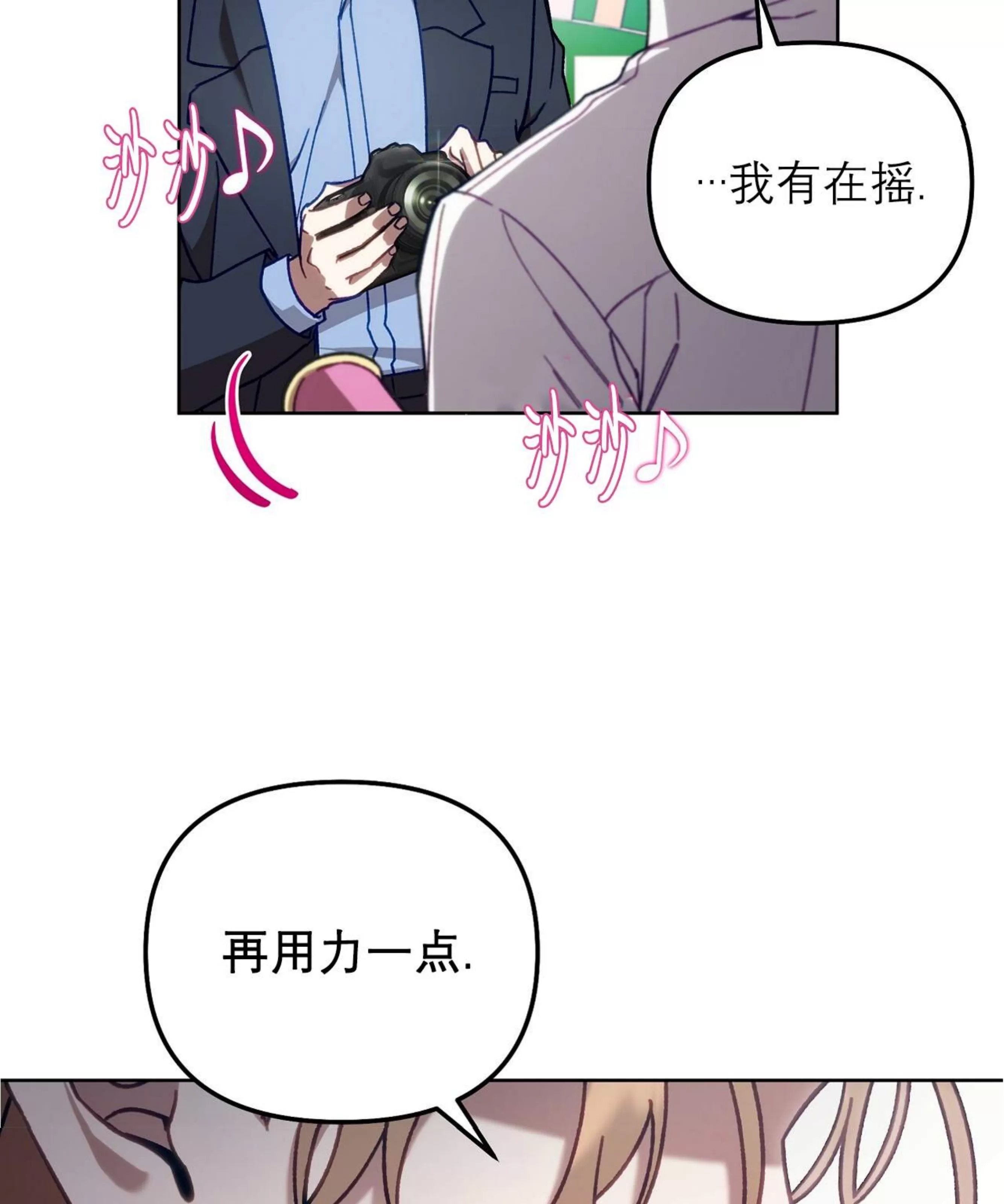 第 85 页