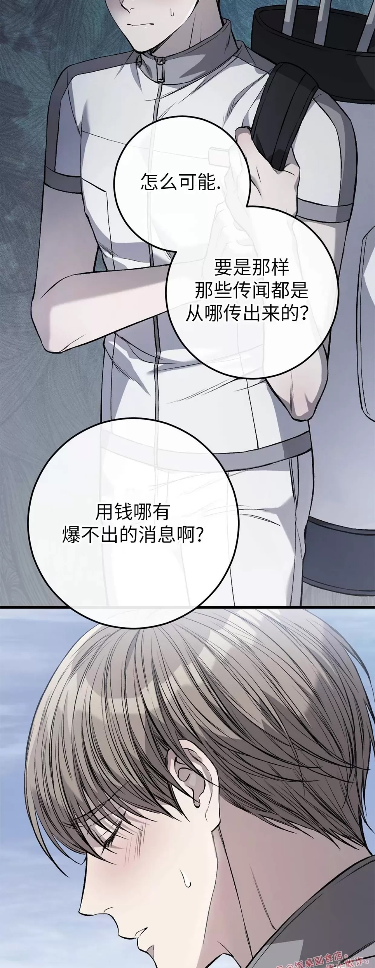 第 74 页