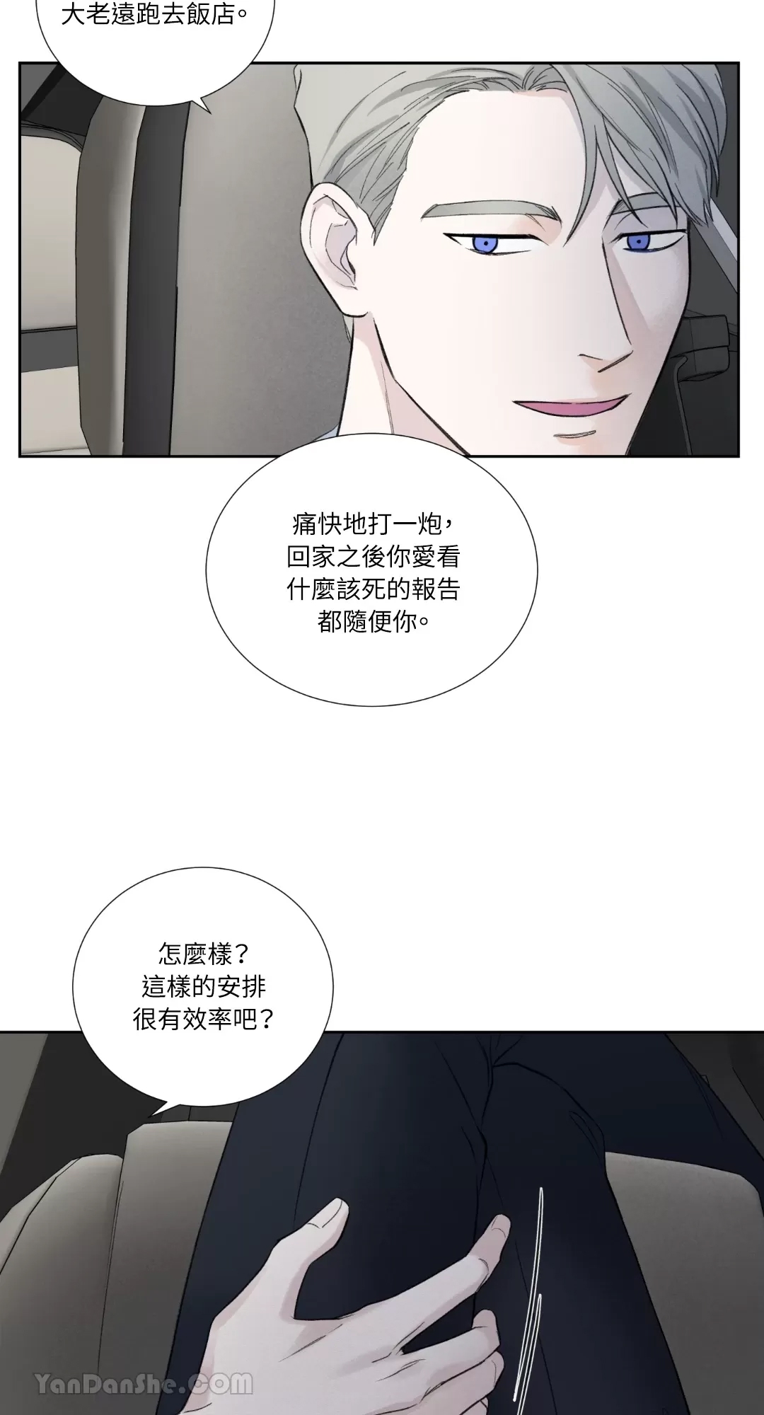 第 24 页