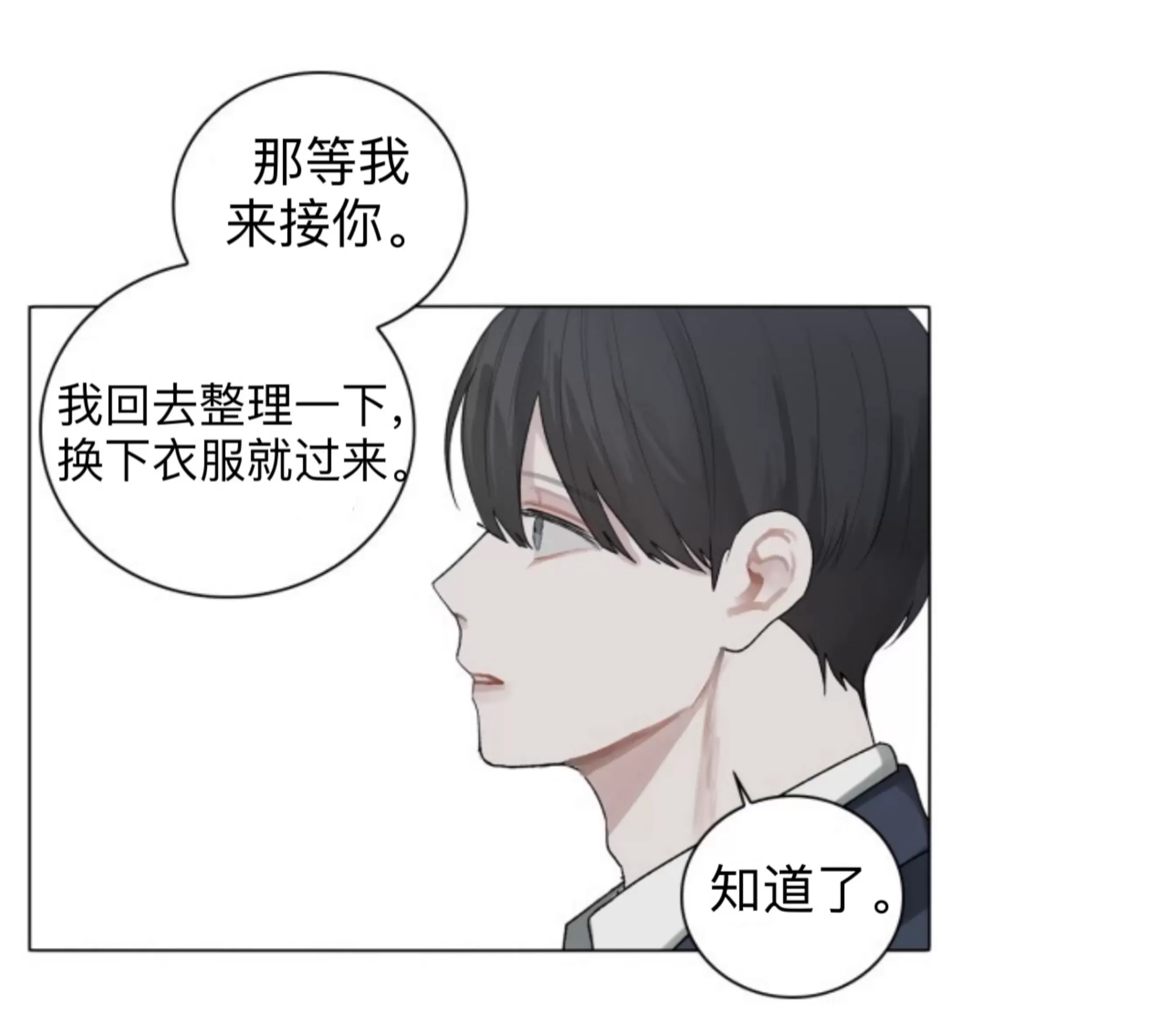 第 93 页